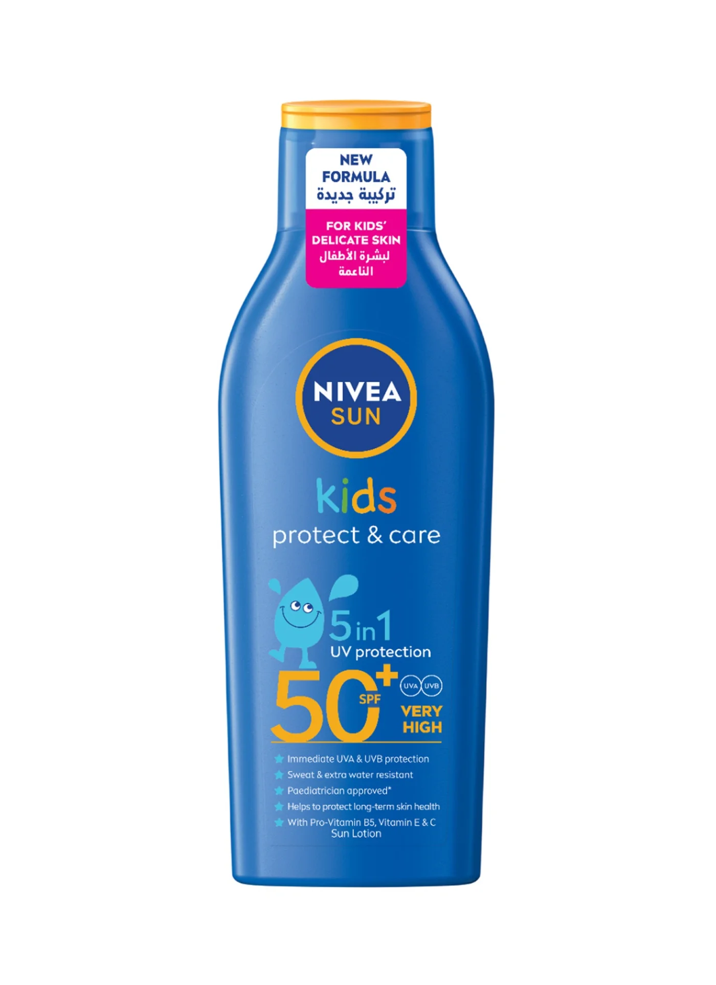 Sun Kids Sunscreen Lotion SPF 50+ Broad Spectrum UVA UVB Protection (200 mL) cj3kk