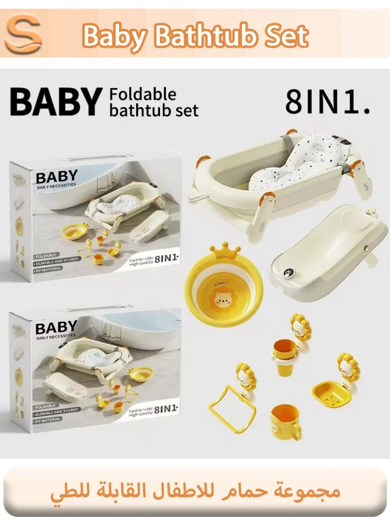 Serinovia Foldable Baby Bathtub Set with Temperature Sensor and Bath Accessories (8-Piece Set, Portable) wtlfw