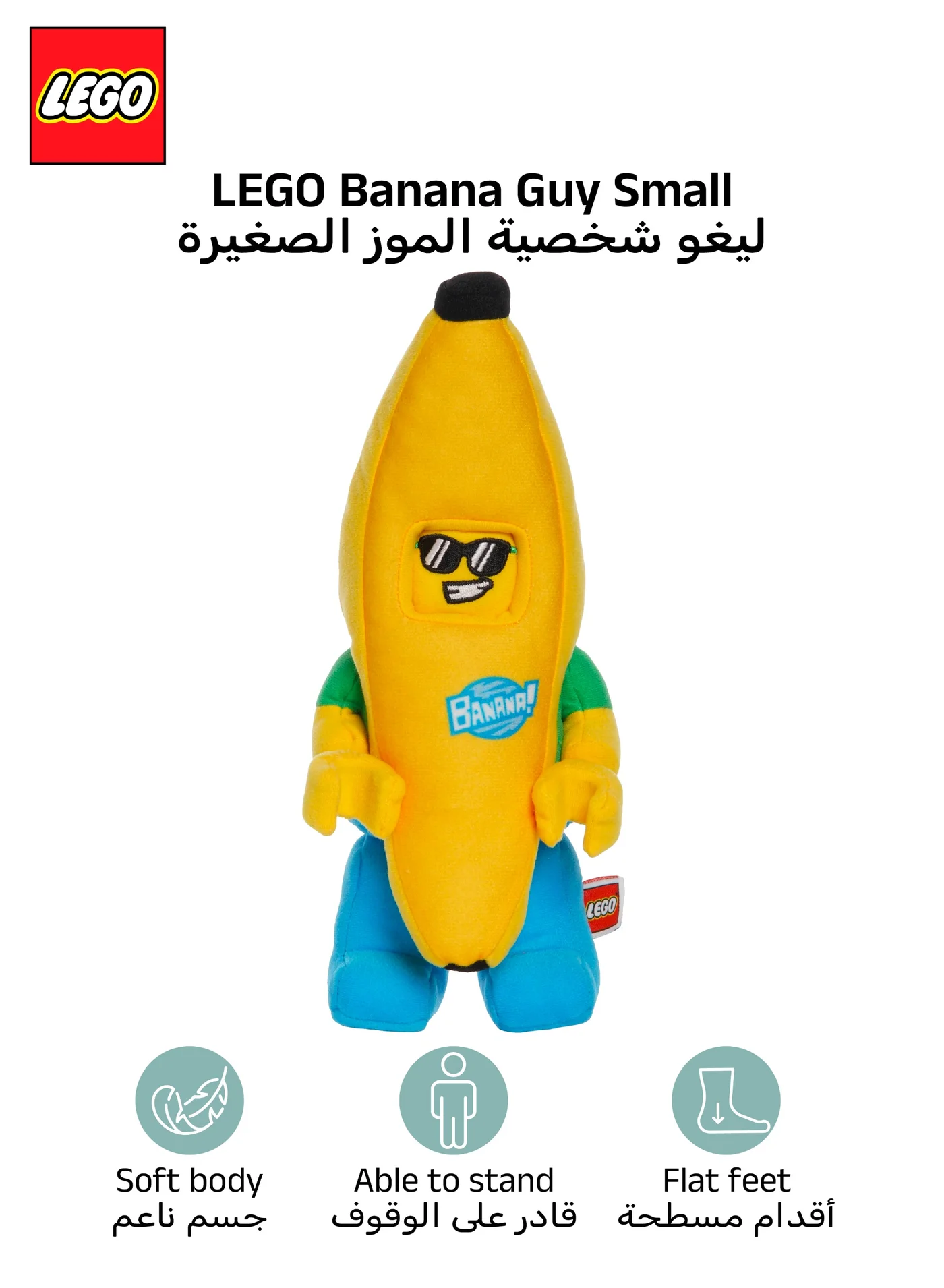 Building Blocks Banana Guy Plush Character Toy Premium Soft Stuffed Figure for Kids (Yellow, 23.9 cm) tvyio