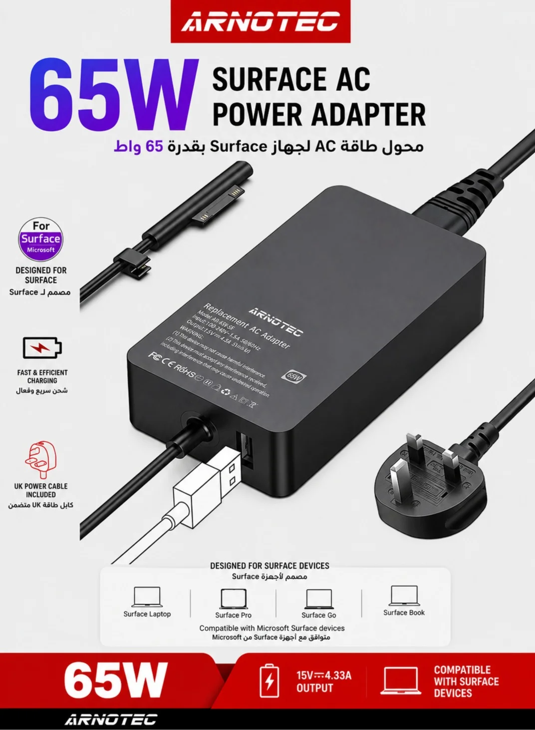 ARNOTEC 65W Premium Power Adapter Charger with USB Port and Magnetic Connector for Laptop and Tablet Devices 58n8u
