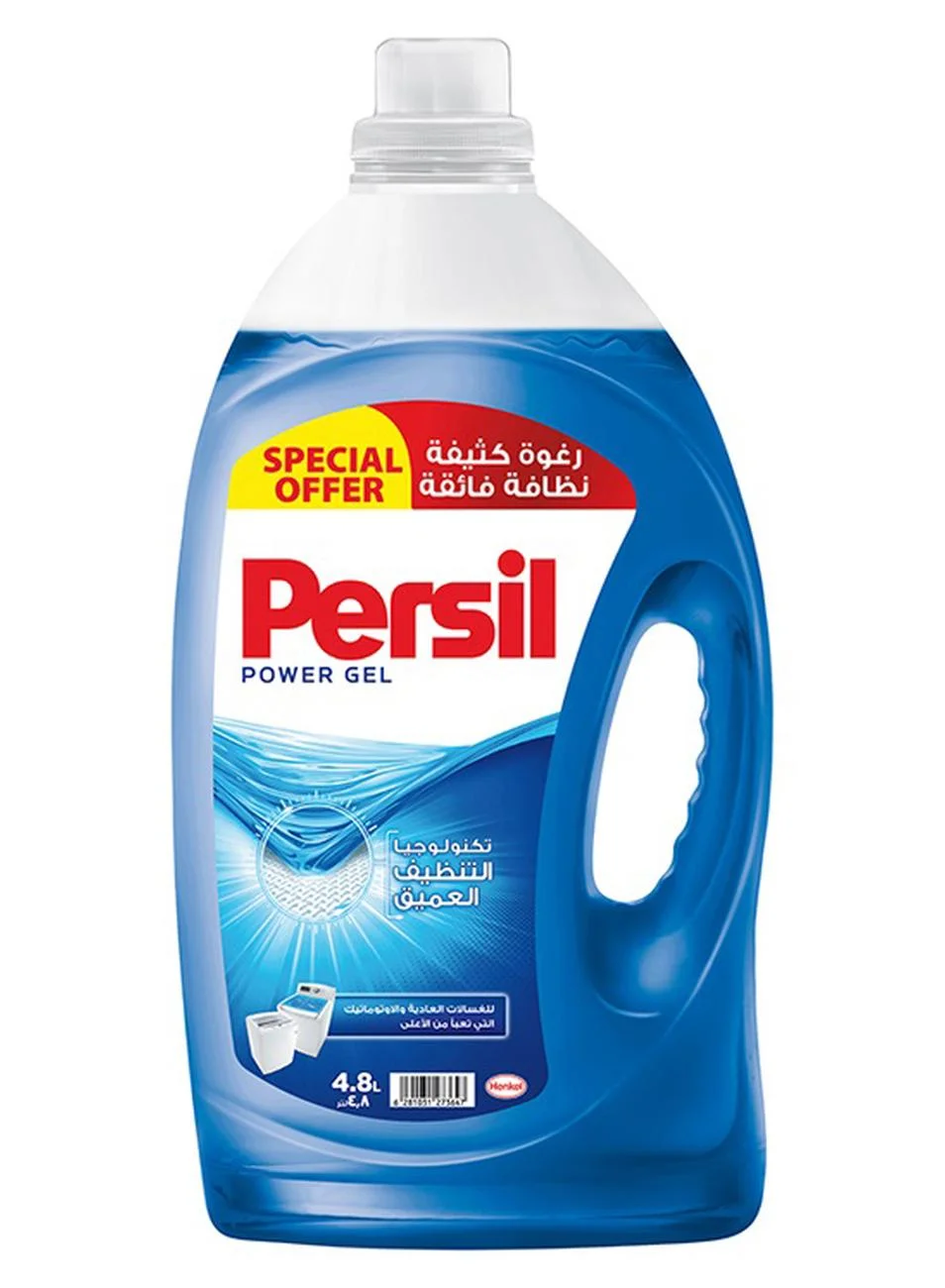 Premium Liquid Laundry Detergent Gel Deep Clean Formula for Top Loading Washing Machines (Blue, 4.8L) djr7k