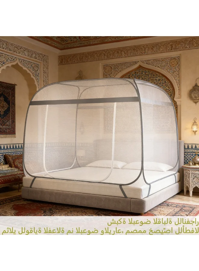Premium Pop-Up Mosquito Net Tent, Fully Enclosed Portable Bed Canopy with Bottom Mesh, Double Entry Folding Design for Adults and Kids (150 cm x 200 cm) dqfvr