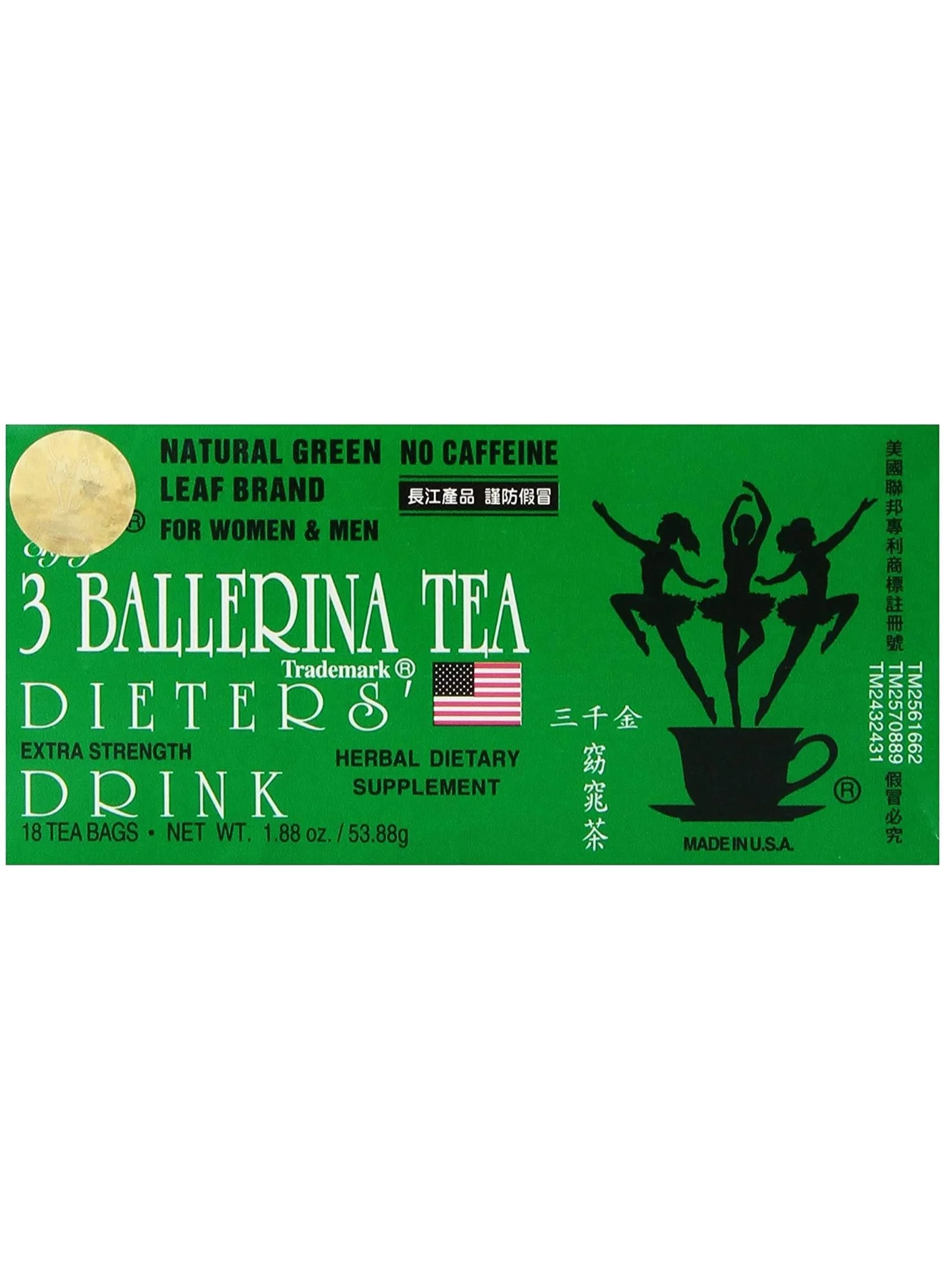 Herbal Refreshing Tea Supplement Extra Strength (18 Tea Bags) cxyhj