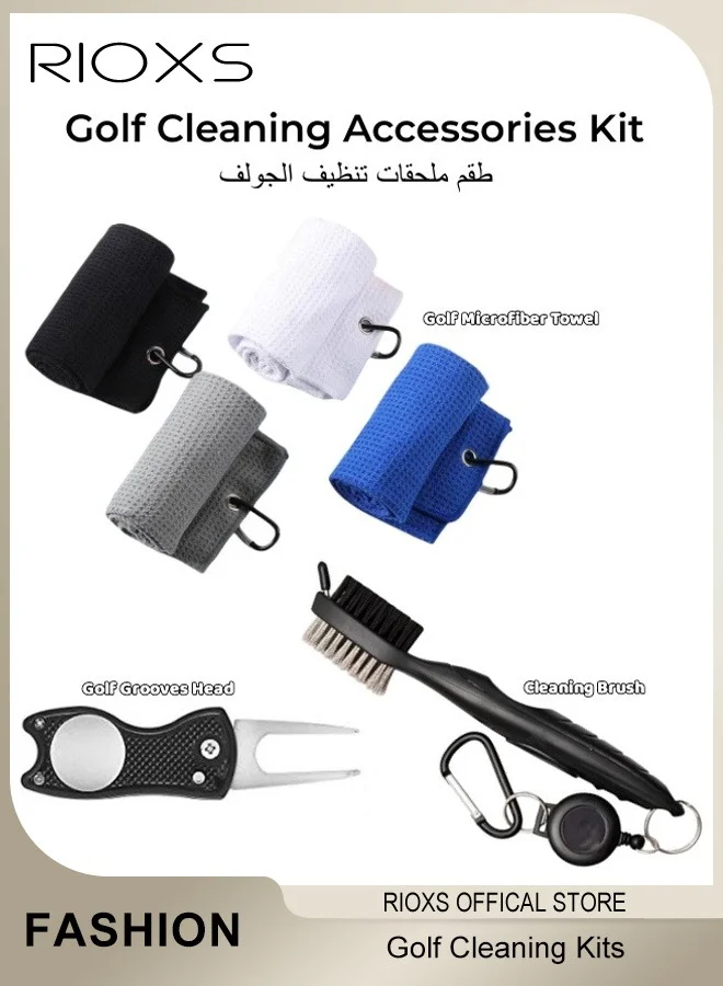 RIOXS Golf Cleaning Kit 4-Piece Set with Microfiber Towel, Groove Cleaner, Brush, and Divot Tool (Premium Golf Accessories for Men) dmi94