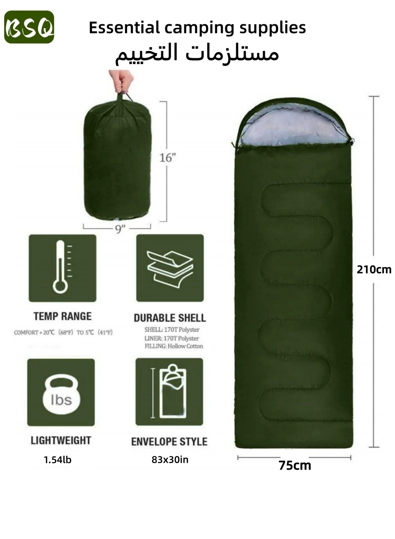 BSQ Camping Sleeping Bag Premium Lightweight Cotton Windproof Waterproof Outdoor Gear (Green, 210cm x 75cm) oka42