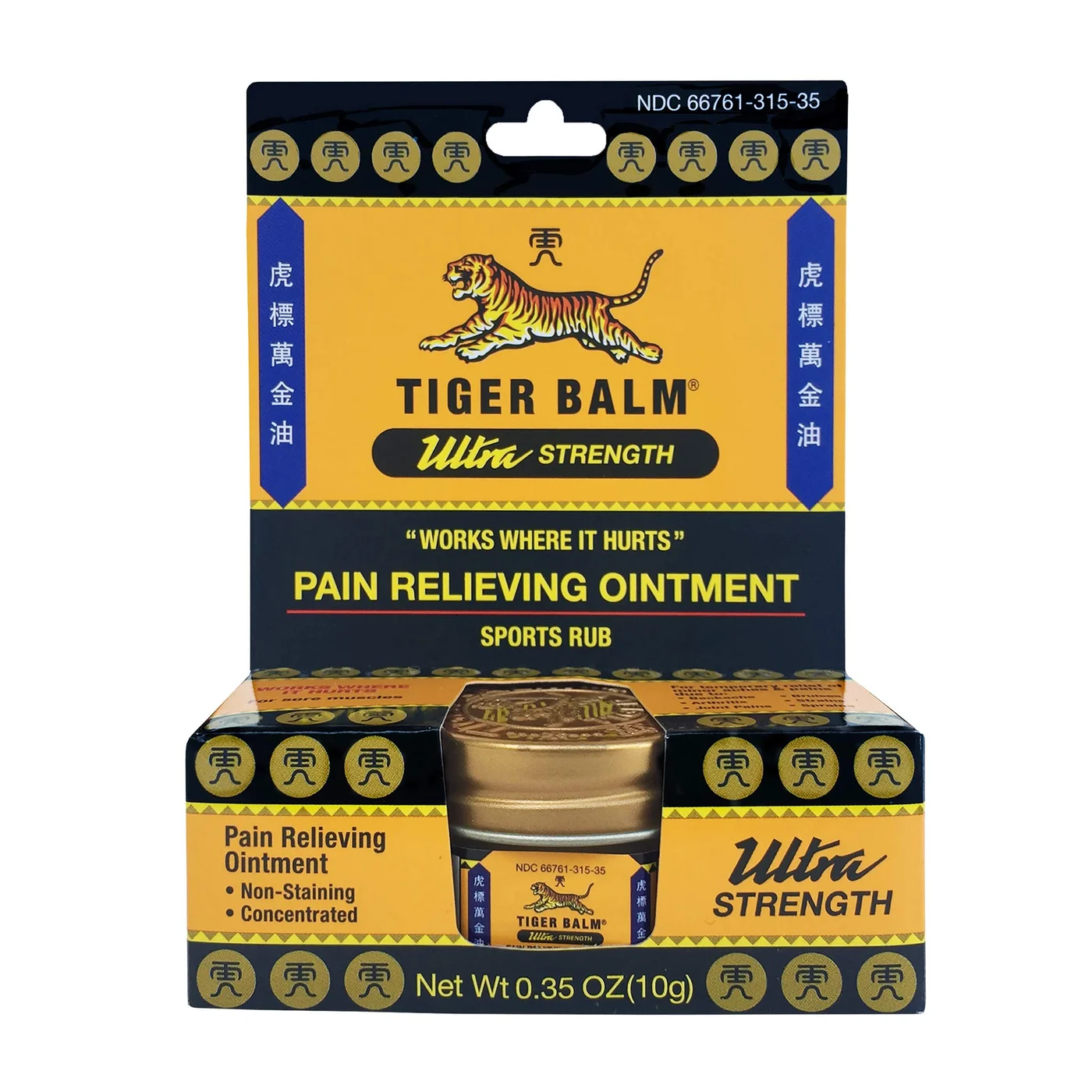 Premium Muscle Rub Ointment Ultra Strength Soothing Balm for Sports Recovery (10g) rzyht
