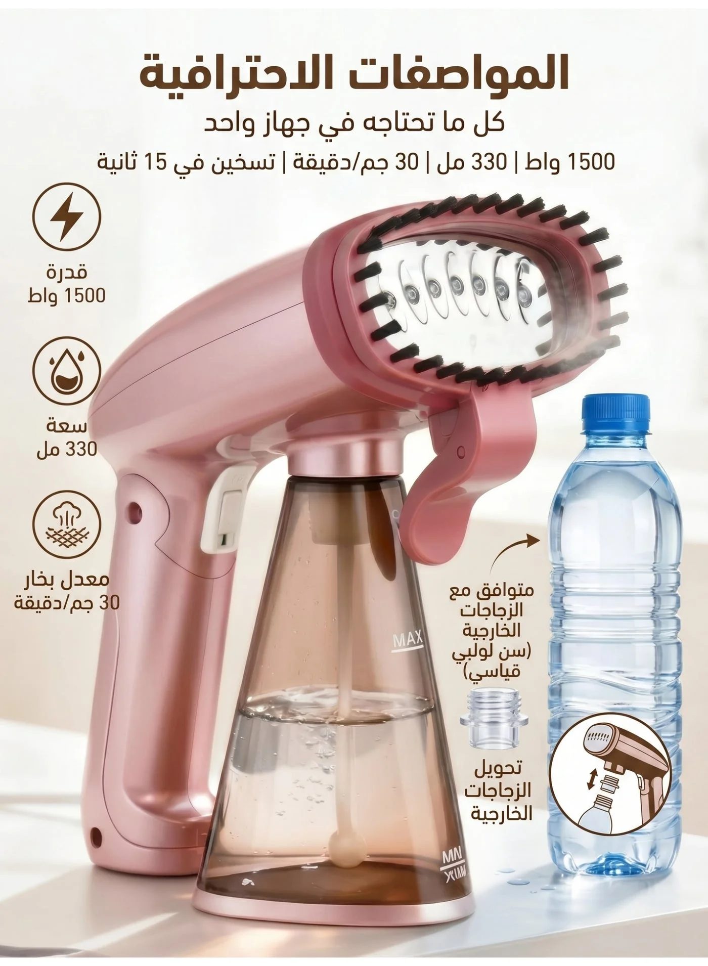 SageLiving 1500W Handheld Garment Steamer for Abaya and Thobe, Foldable Portable Wrinkle Remover for Home and Travel (0.3 L) y69hw