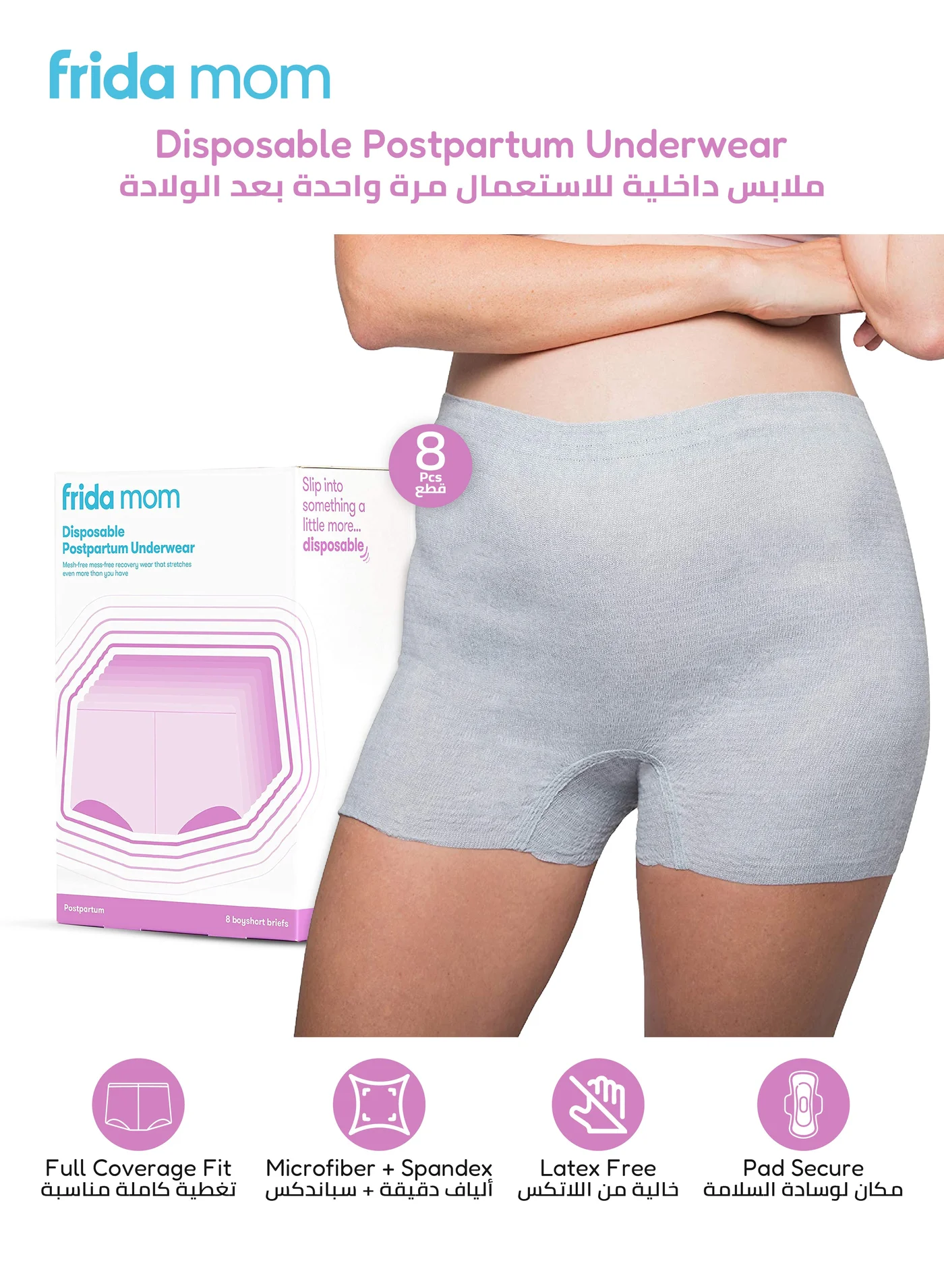 Premium Disposable Postpartum Underwear High-Waist Breathable Boyshort Fit (8 Pack) l12yu
