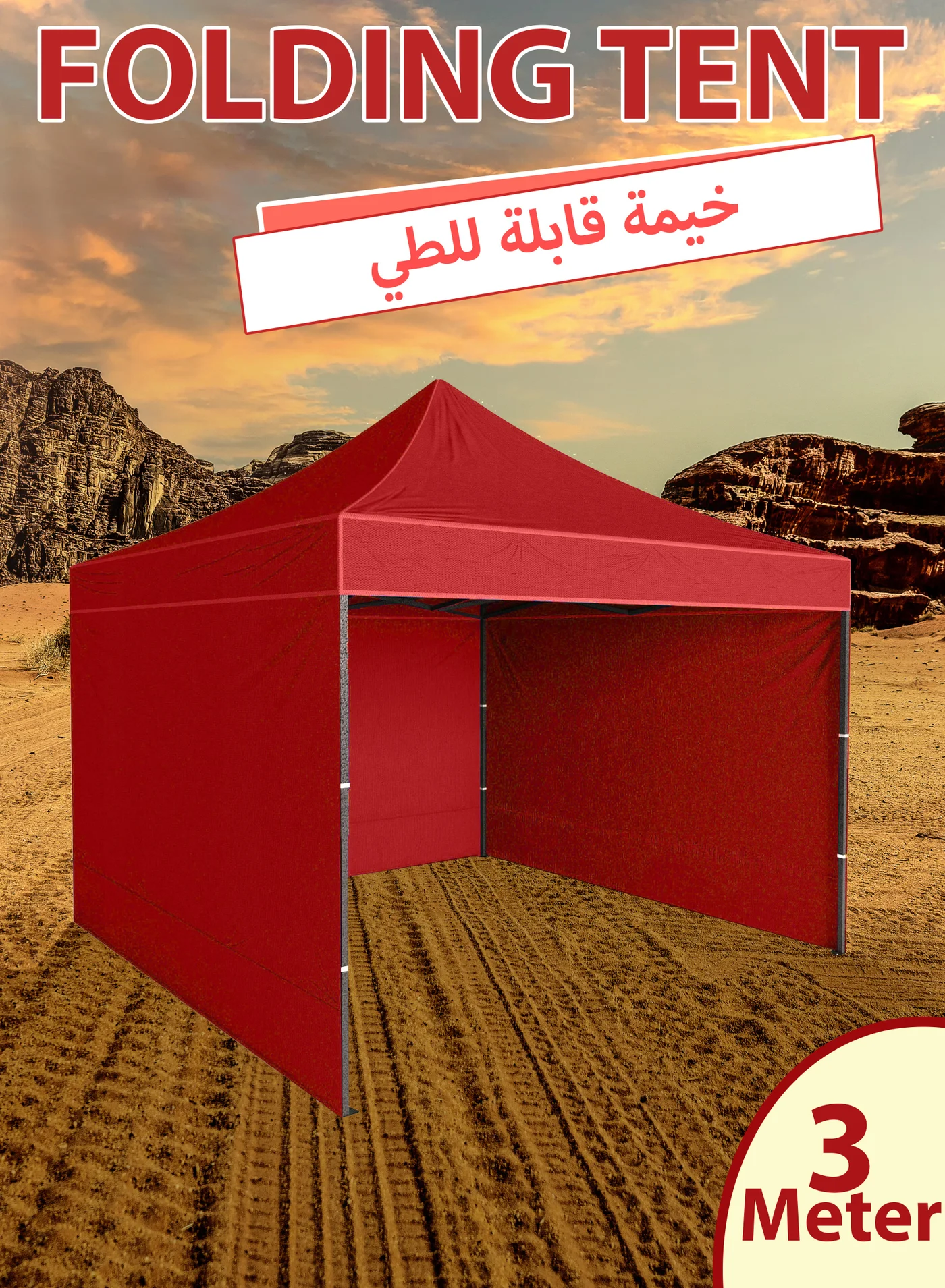 Toshonics Outdoor Canopy Tent 3x3m Heavy-Duty Steel Frame Waterproof Shelter for Events Camping and Parties (3x3m) yorwu