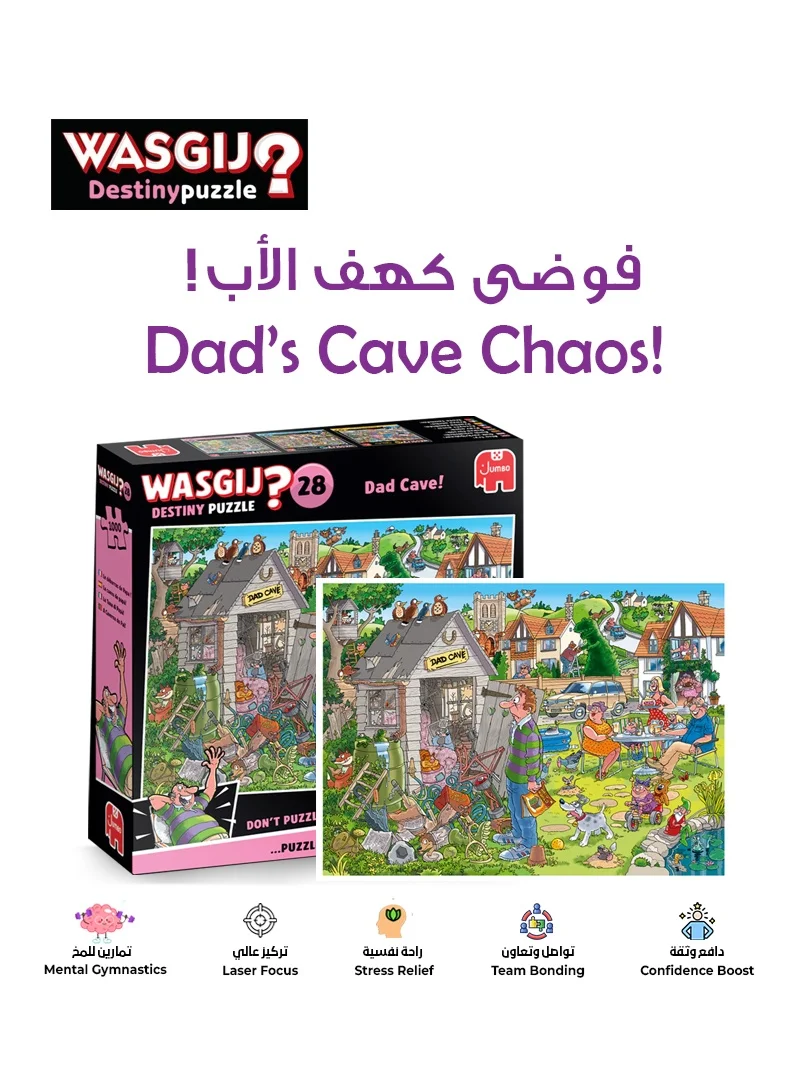 Wasgij Destiny 28 Dad Cave 1000 Piece Jigsaw Puzzle Premium Eco-Friendly Brain Teaser (Multi-Coloured, 68x49 cm) opfmv