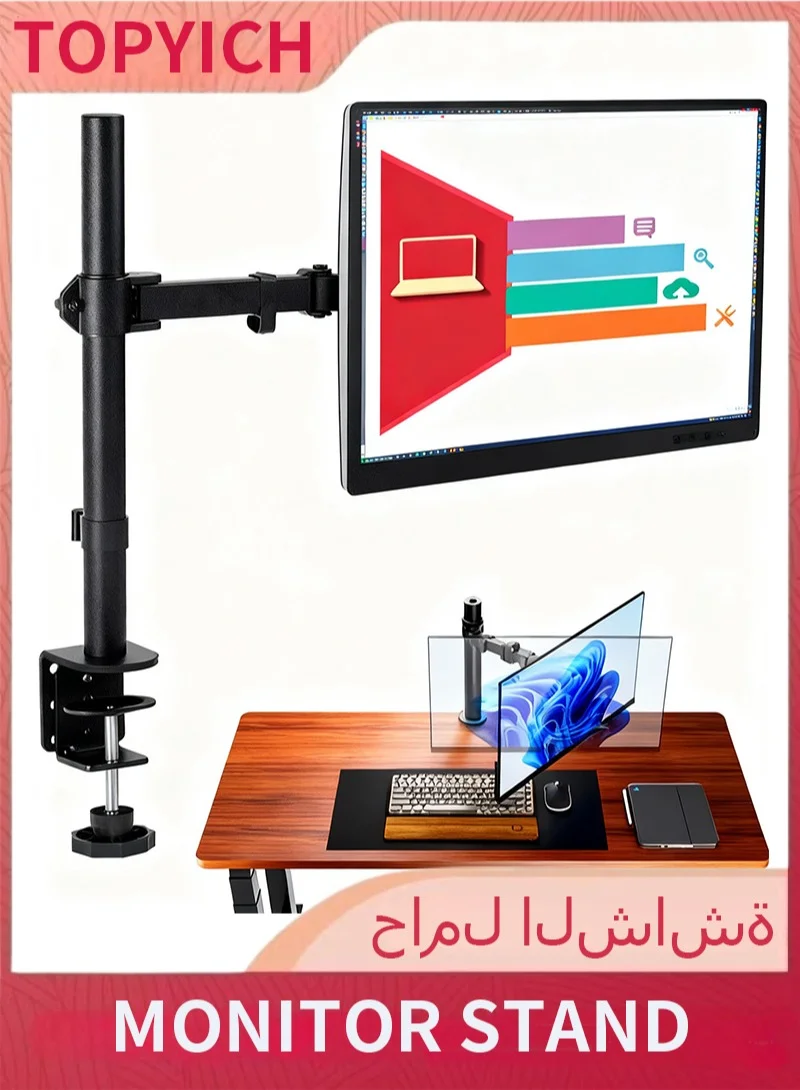 Topyich Heavy Duty Monitor Arm Mount Desk Clamp for 15-30 Inch Screens (Fully Adjustable, 8 kg Load Capacity, 75/100mm VESA) h7gll