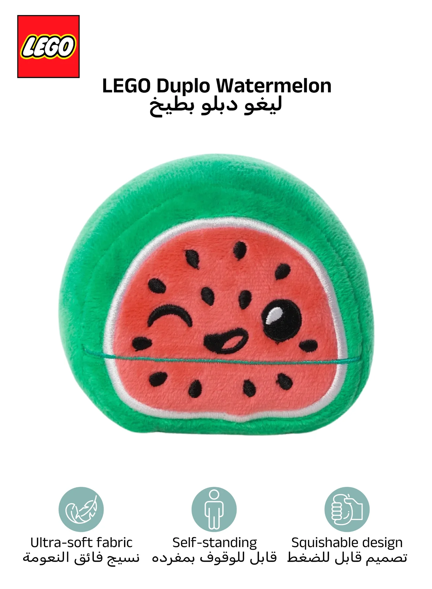 Building Blocks Watermelon Plush Toy Soft Stuffed Fruit Doll for Kids (8 x 10 x 5.5 cm) x4qfy