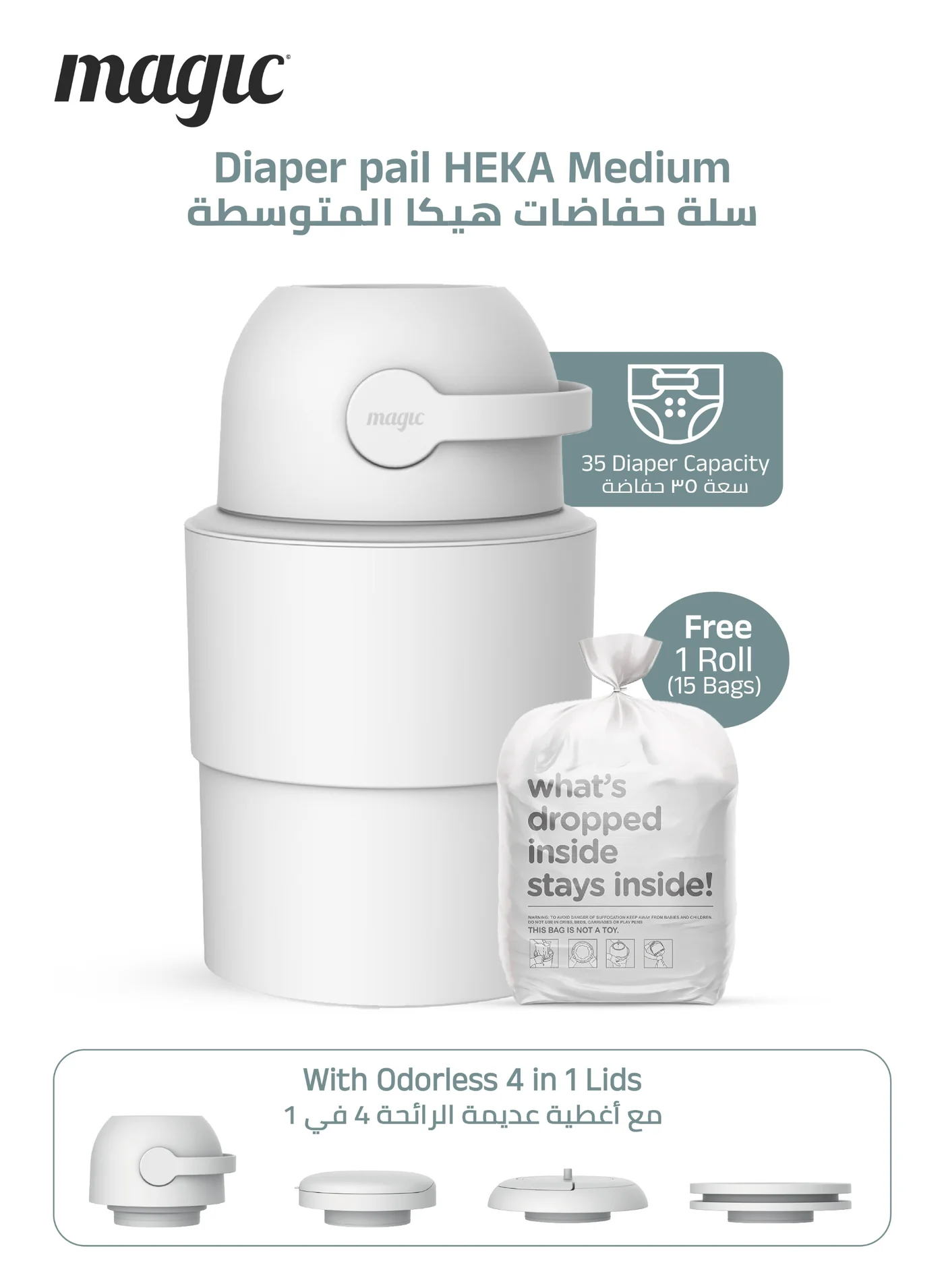 Magic Diaper Pail Odorless Telescopic Waste Bin (Adjustable Height 33 cm to 47 cm, 35 Diaper Capacity) op1uc
