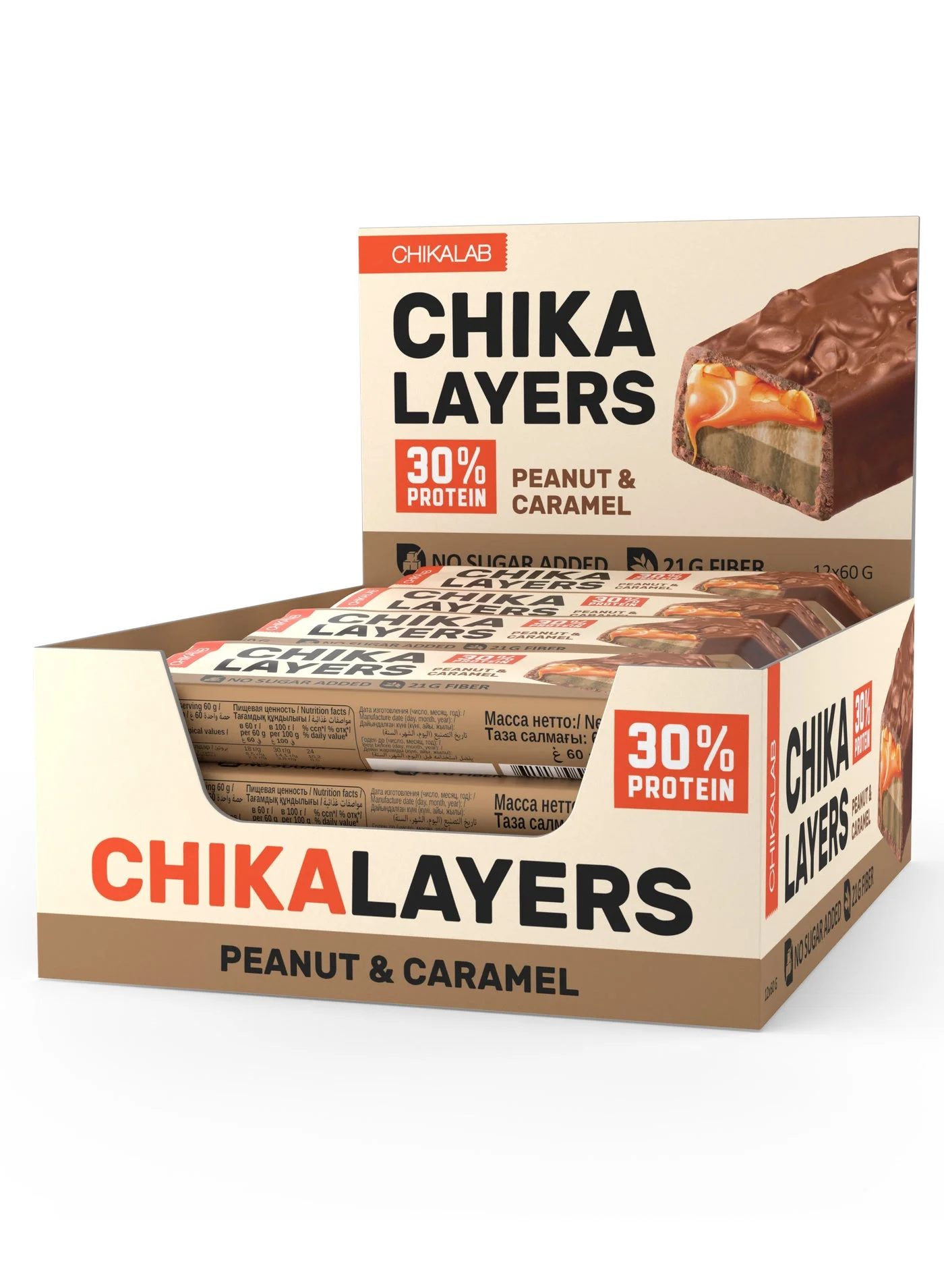 Chikalab Layers Protein Bar with Peanut and Caramel (12 x 60g) lr7l2