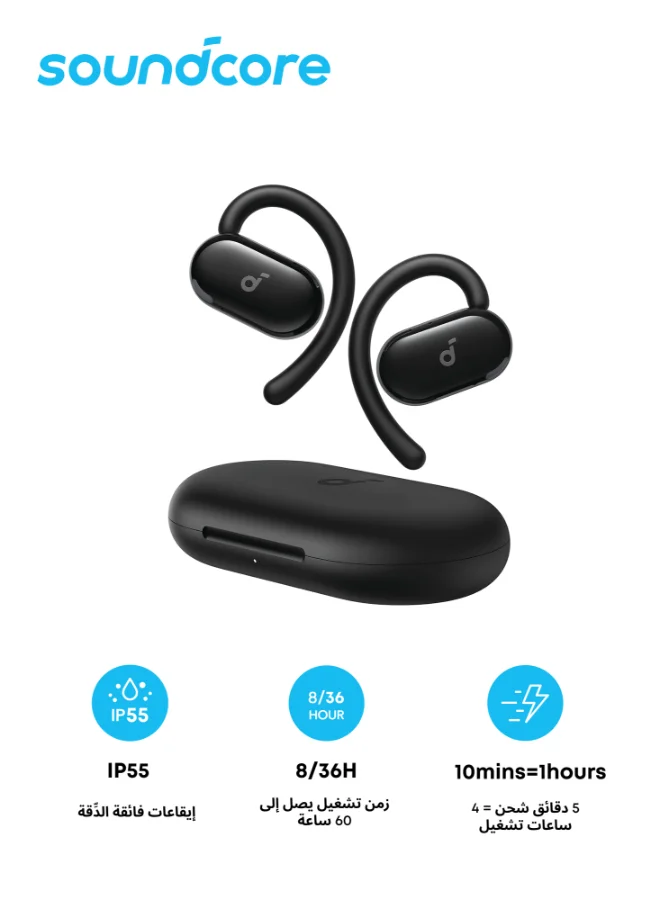 Premium Open-Ear Wireless Headphones with Adjustable Ear Hooks and Bluetooth 5.4 Connectivity (Black) p0e7f