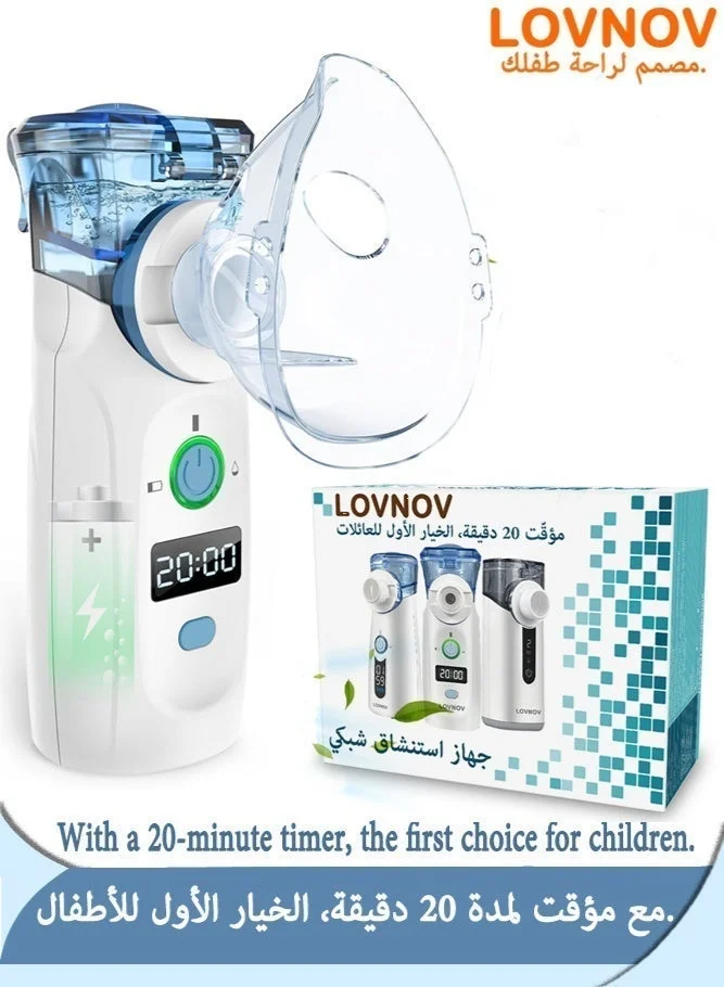 LOVNOV Portable Mesh Nebulizer with Digital Timer Display and USB Rechargeable Battery (Compact, For Kids and Adults) 7jw1o