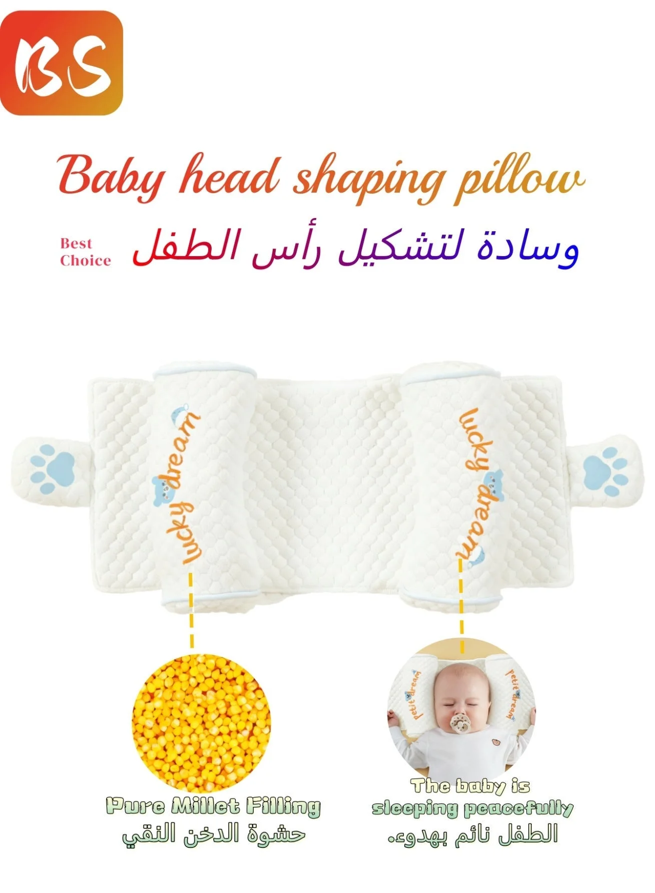 BS Baby Head Shaping Pillow with Millet Filling and Adjustable Support for Newborns and Infants (Breathable Organic Cotton, 30x20 cm) gfzgw