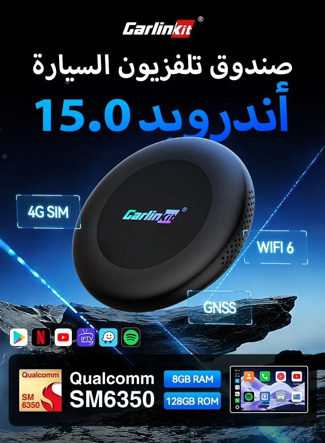 Premium Wireless CarPlay and Android Auto Adapter 3-in-1 Multimedia Box with 8GB RAM 128GB ROM for In-Car Entertainment (8-Core Processor) rn0vi