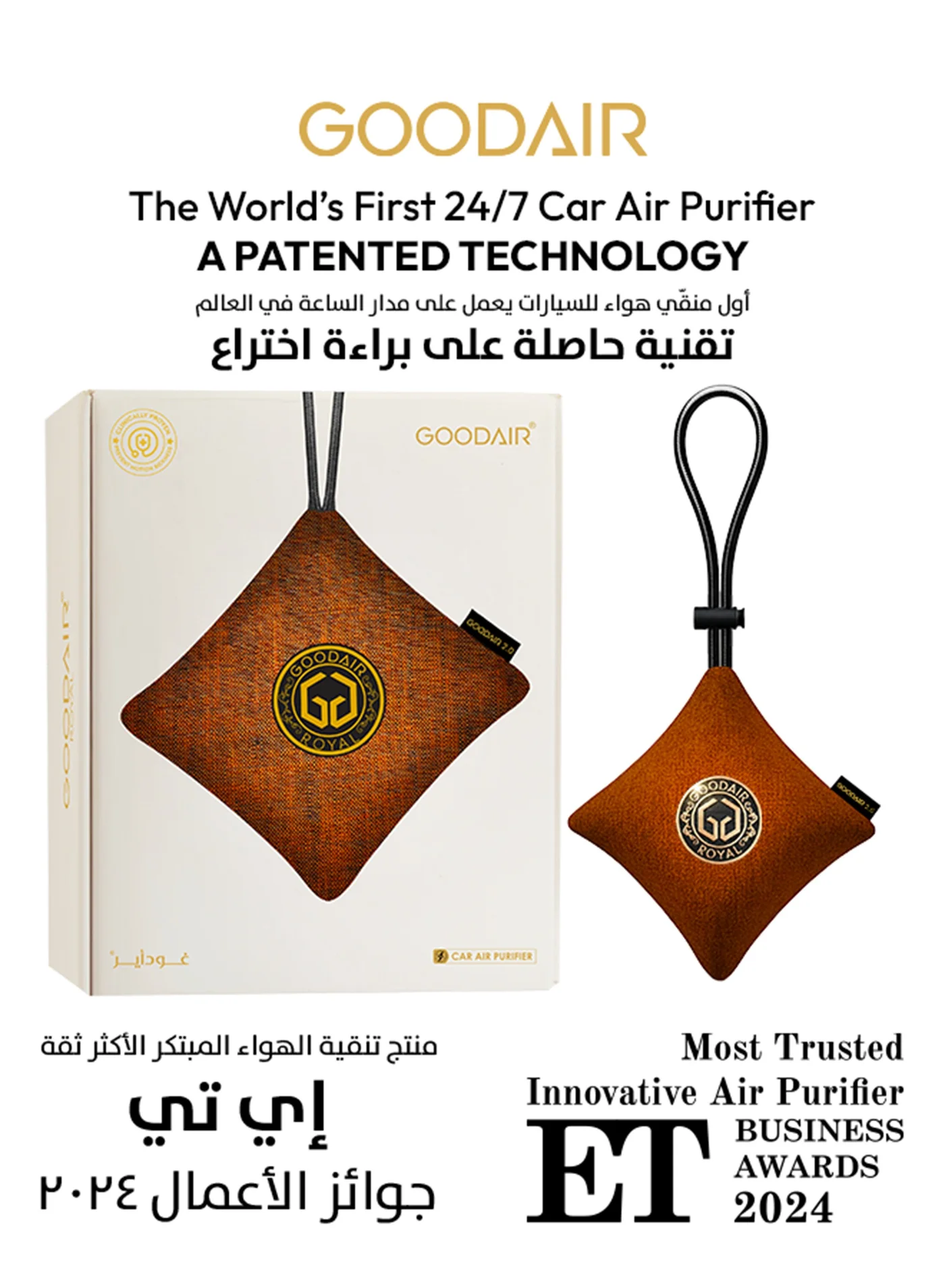 GOODAIR Car Air Purifier Premium Activated Carbon Odor Eliminator (Romantic Coffee, 1 Unit) 2de5r