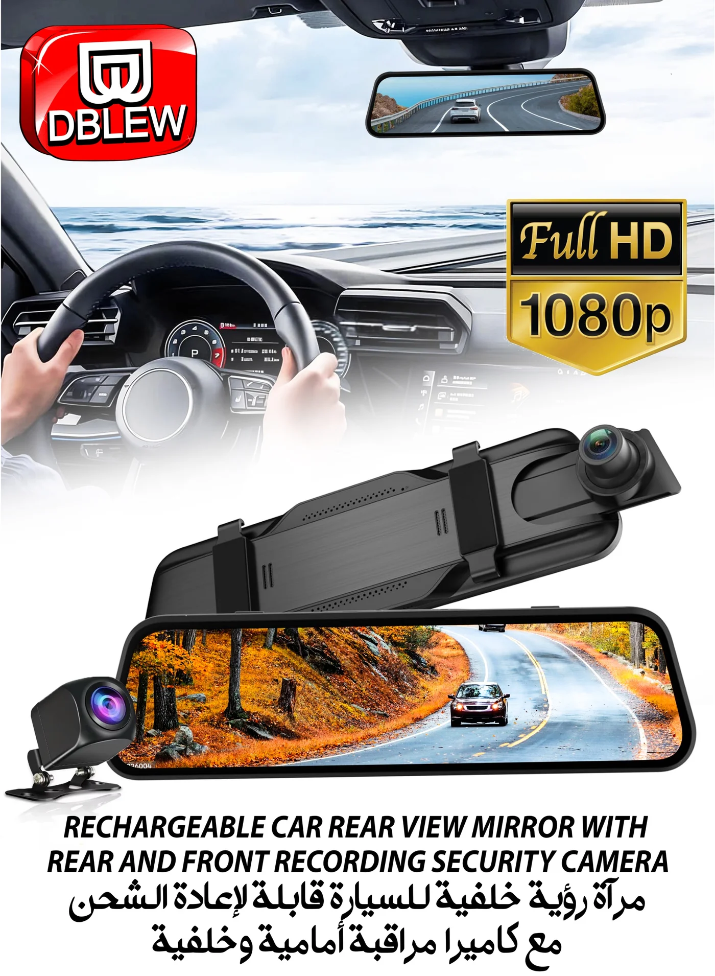 DBLEW 1080P HD Smart Rearview Mirror Dash Cam Dual Lens System with 10-inch LCD Screen and Reverse Parking Assistance (Black, 25.4 cm) pniim