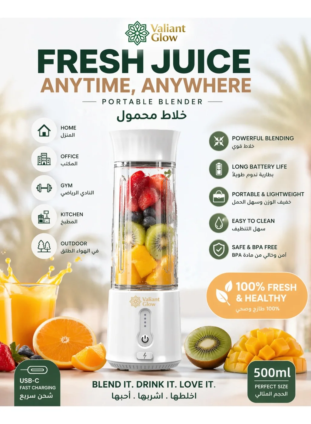 Valiant Glow Portable Smoothie Blender USB Rechargeable Mini Juicer with 6-Blades (White, 500 mL) 1nm9v