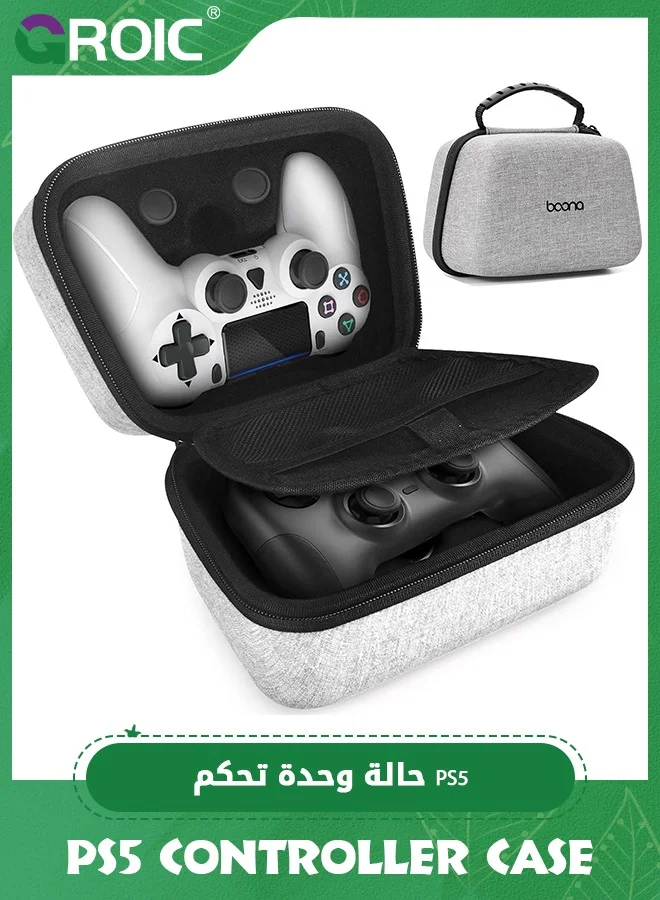 GROIC Hard Shell Game Controller Carrying Case (Grey, Holds 2 Controllers) Protective Travel Storage Organizer for Gaming Accessories kehfl