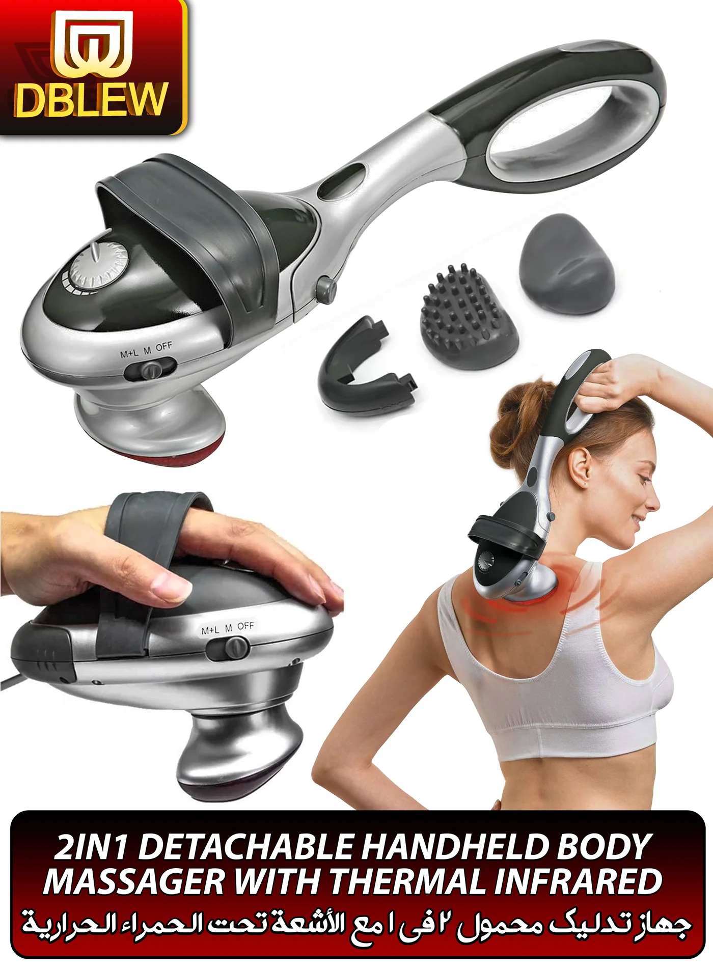 DBLEW Handheld 2-in-1 Full Body Massager with Infrared Heating and Vibration for Deep Tissue Muscle Relaxation (Detachable Handle, 1 Unit) ozv4f