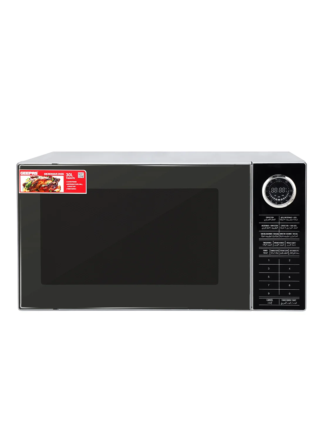 GEEPAS Digital Convection Microwave Oven with Grill Function, 1400W Power, 25L Capacity, LED Display, Child Lock (Black, 25 L) 2lv2v