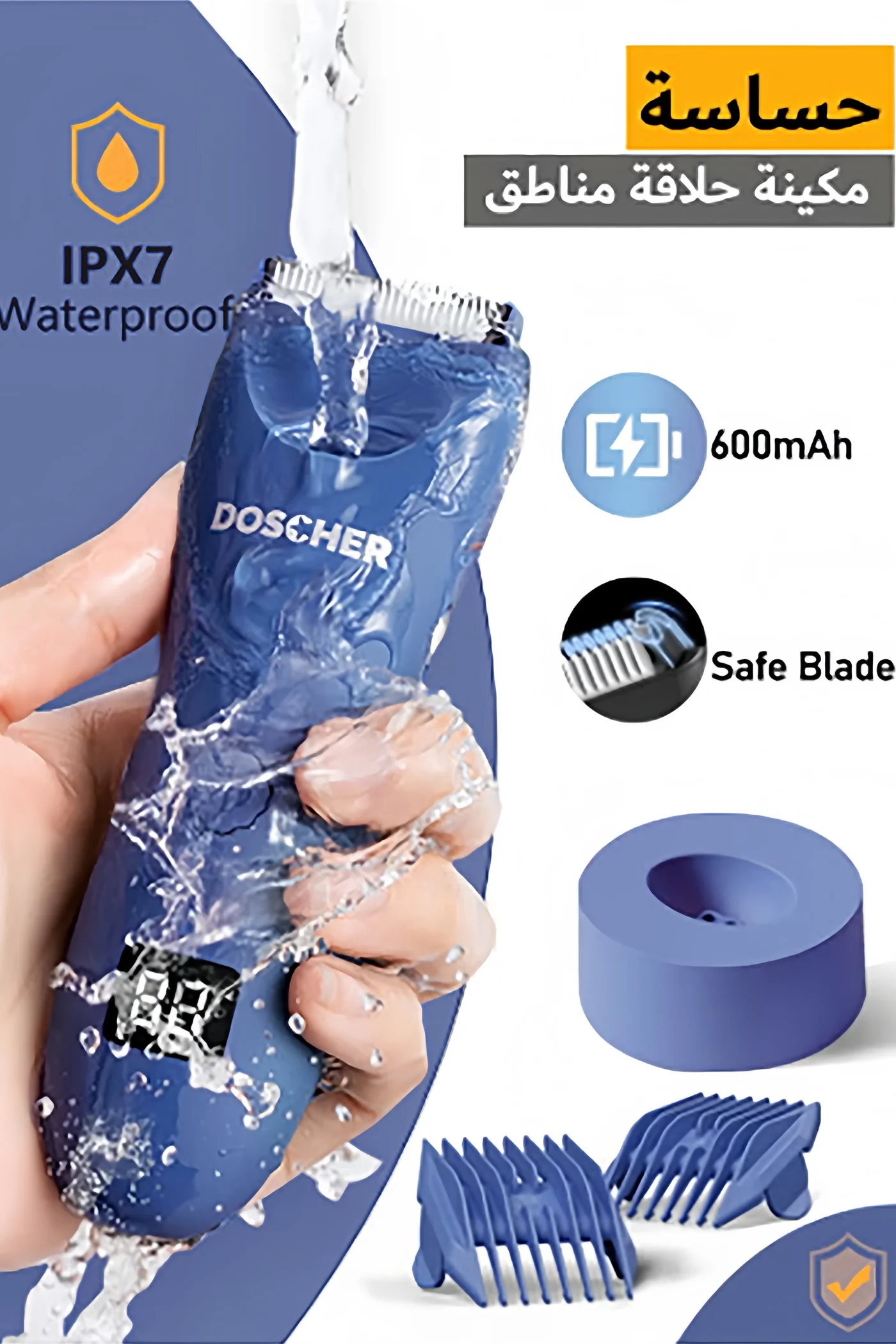 DOSCHER Electric Body Trimmer for Men Waterproof Rechargeable Grooming Shaver (Wet/Dry Use, 1 Piece) w10f0