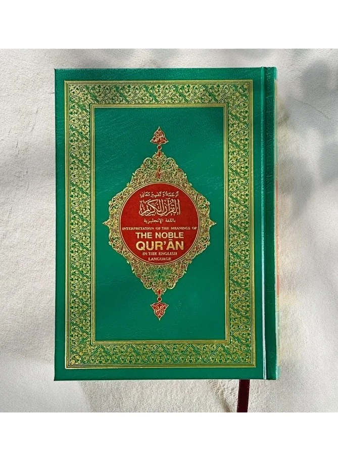 Noble Quran with English Translation Premium Hardcover Edition (14 cm x 20 cm) a2518