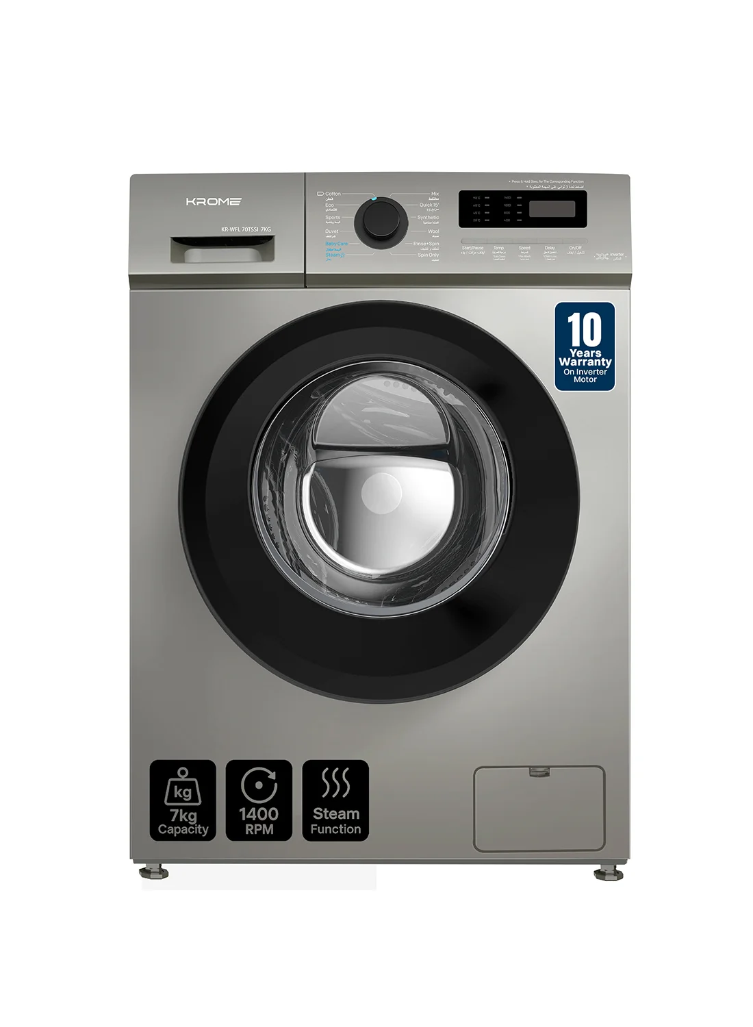Krome 7kg Front Load Washing Machine with BLDC Inverter Motor and 12 Wash Programs (Silver, 7kg) nubv2