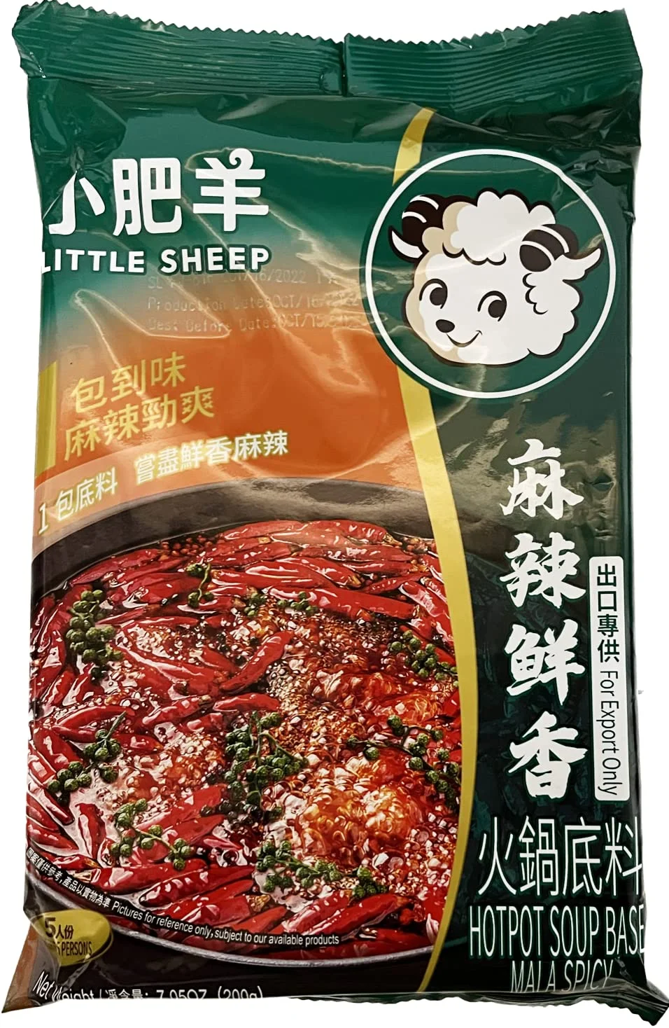 Premium Mongolian Hot Pot Soup Base Mala Spicy (3 Packs, 450g) 2zvm0