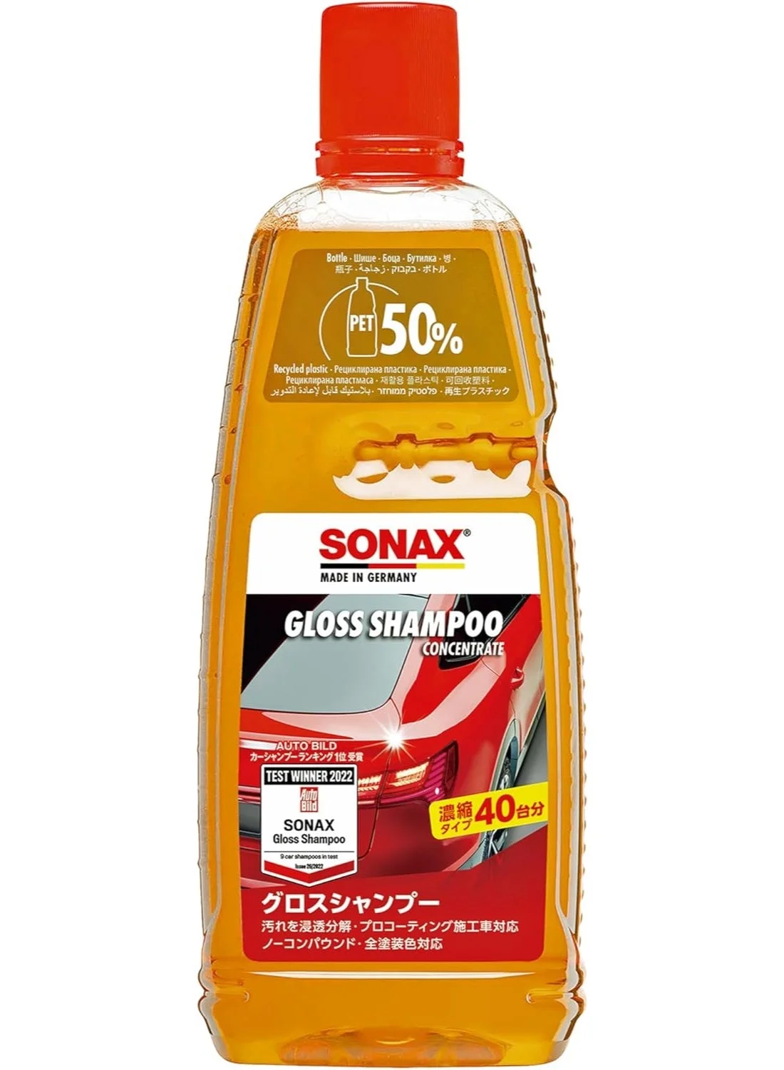 Premium Gloss Car Wash Shampoo pH-Neutral Concentrated Formula for All Paint Surfaces (1L) n8vnq