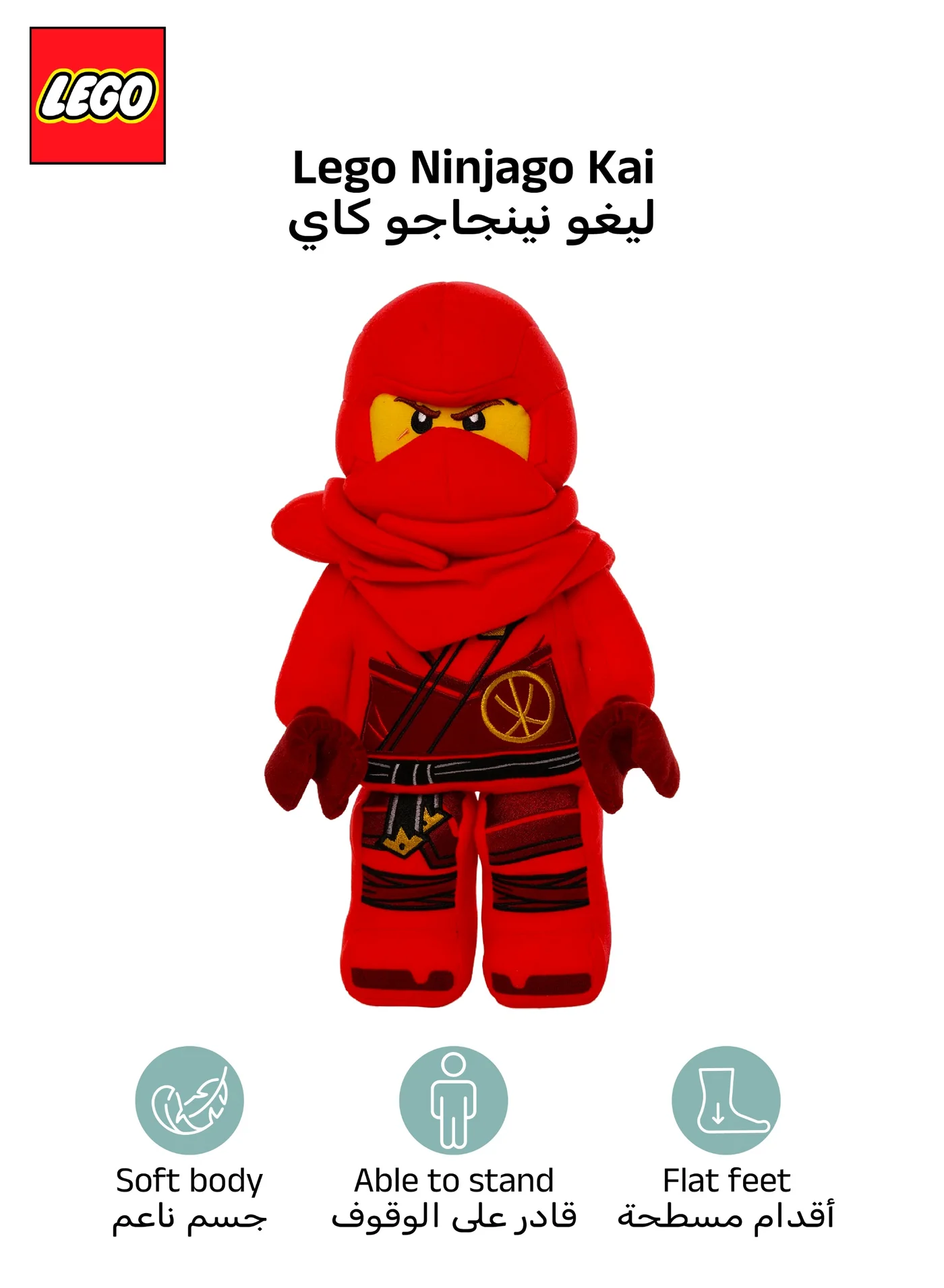 Building Blocks Ninja Plush Character Toy, Soft Stuffed Collectible Doll for Kids, Bedroom Decor (17.8 cm) qqoi9