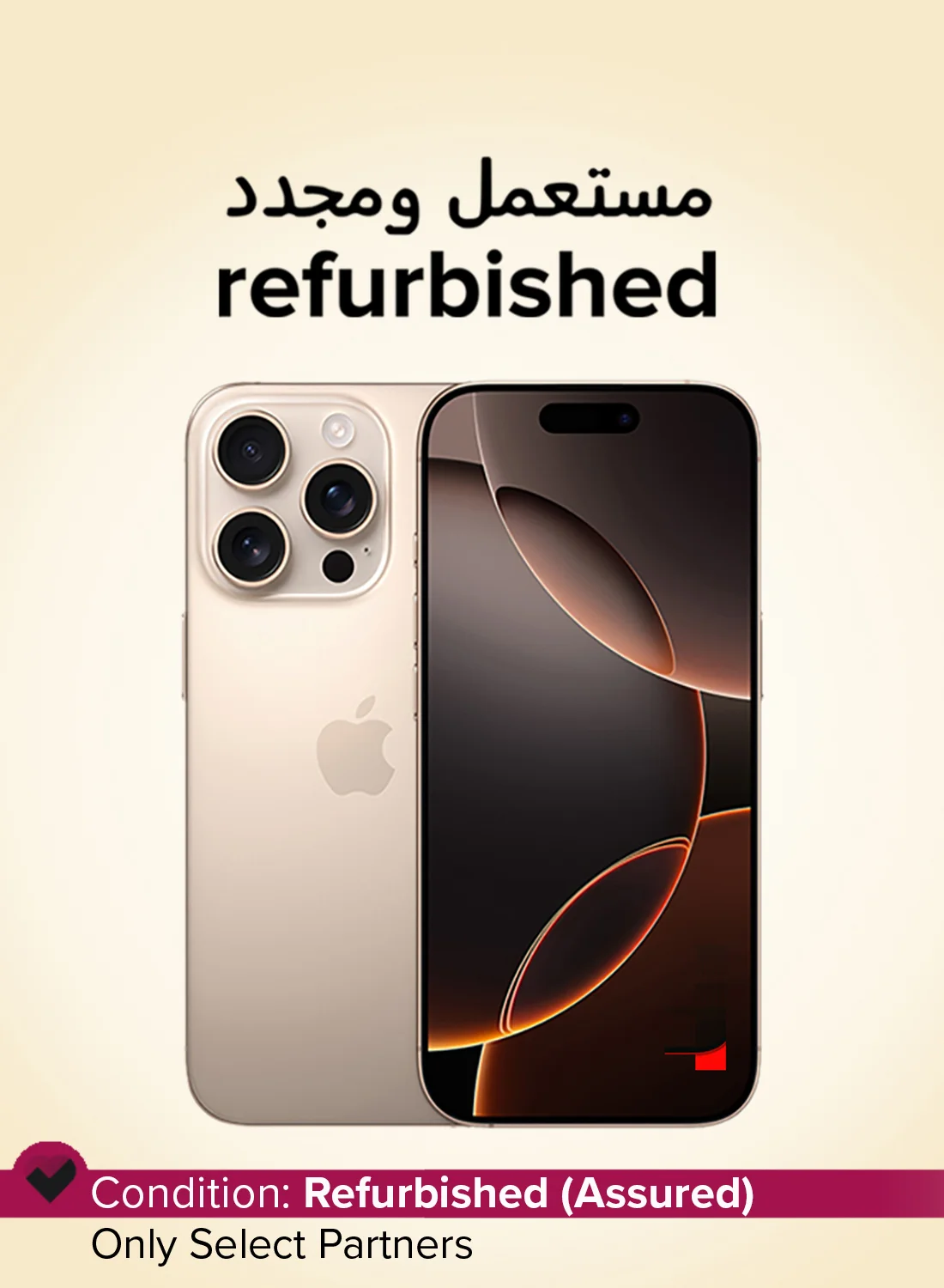 Premium Smart 5G Smartphone (Desert Titanium, 256GB) High-Performance Mobile Device with 6.3-inch Display and Advanced Camera System 1gox2