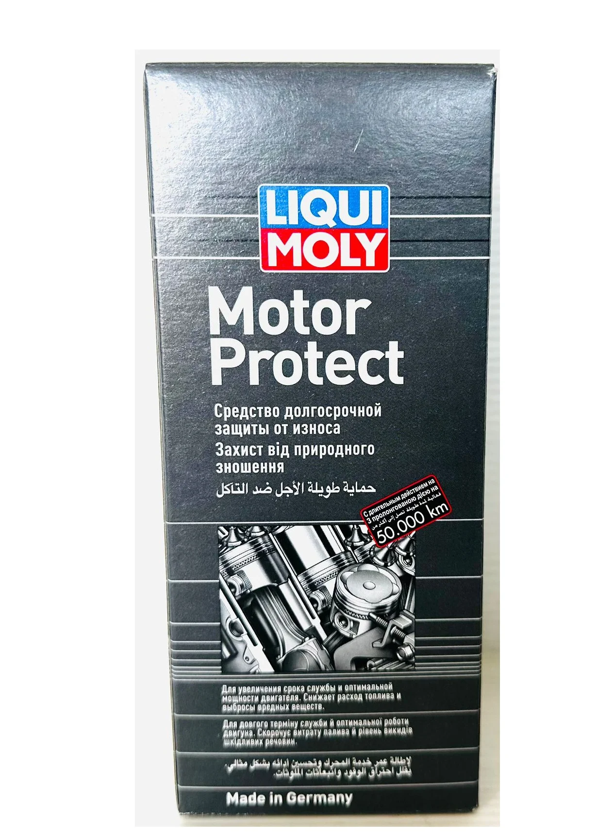 Premium Engine Wear Protection Additive High-Performance Lubricant Treatment (500 mL) 2bxwg