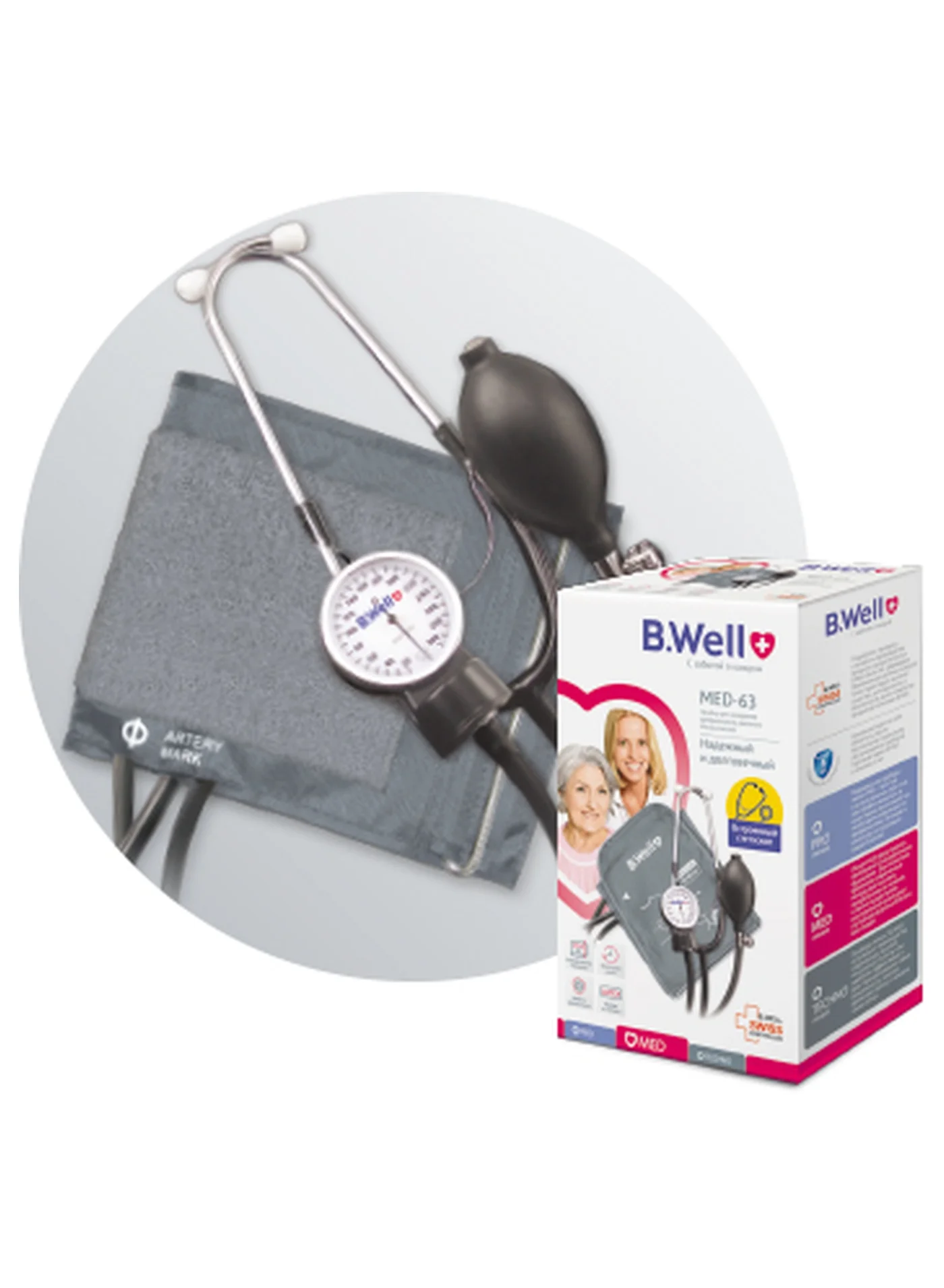B.Well Aneroid Blood Pressure Monitor Kit with Integrated Stethoscope and Adjustable M-L Cuff (Professional Grade) lhrk2