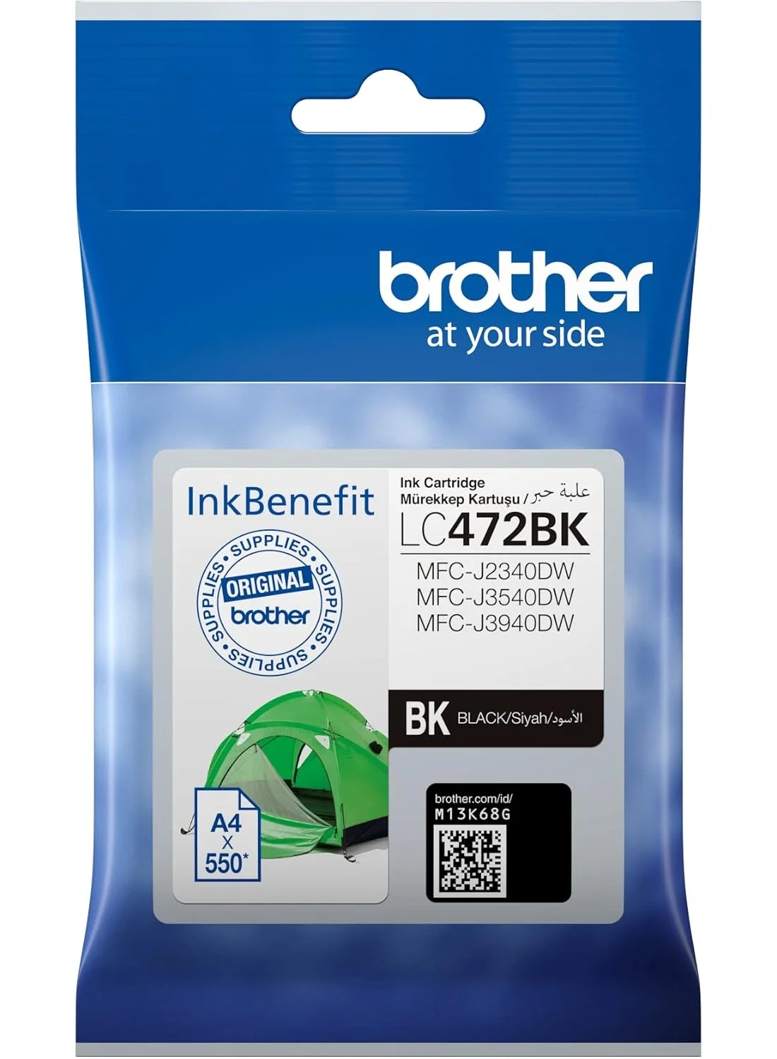 Premium Ink Cartridge for Office Printers (Black, 550 Pages Capacity) emr55