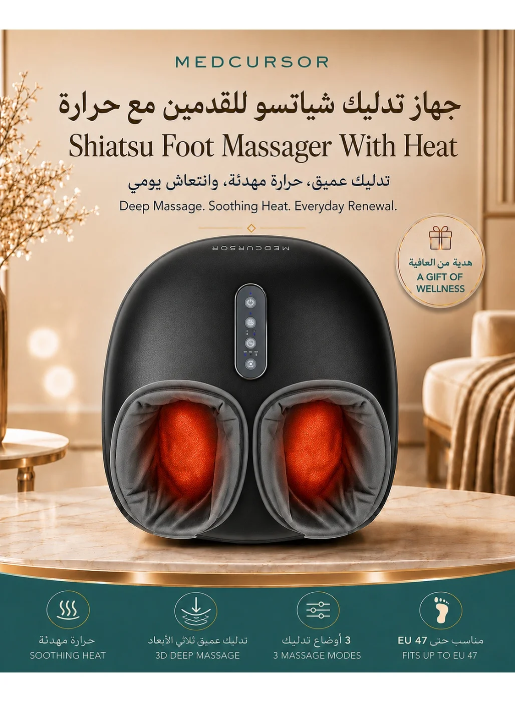 Premium Foot Massager Machine with Heat Function Deep Kneading Therapy for Home and Office Use (Black, 35 cm x 30 cm) 3hjzk
