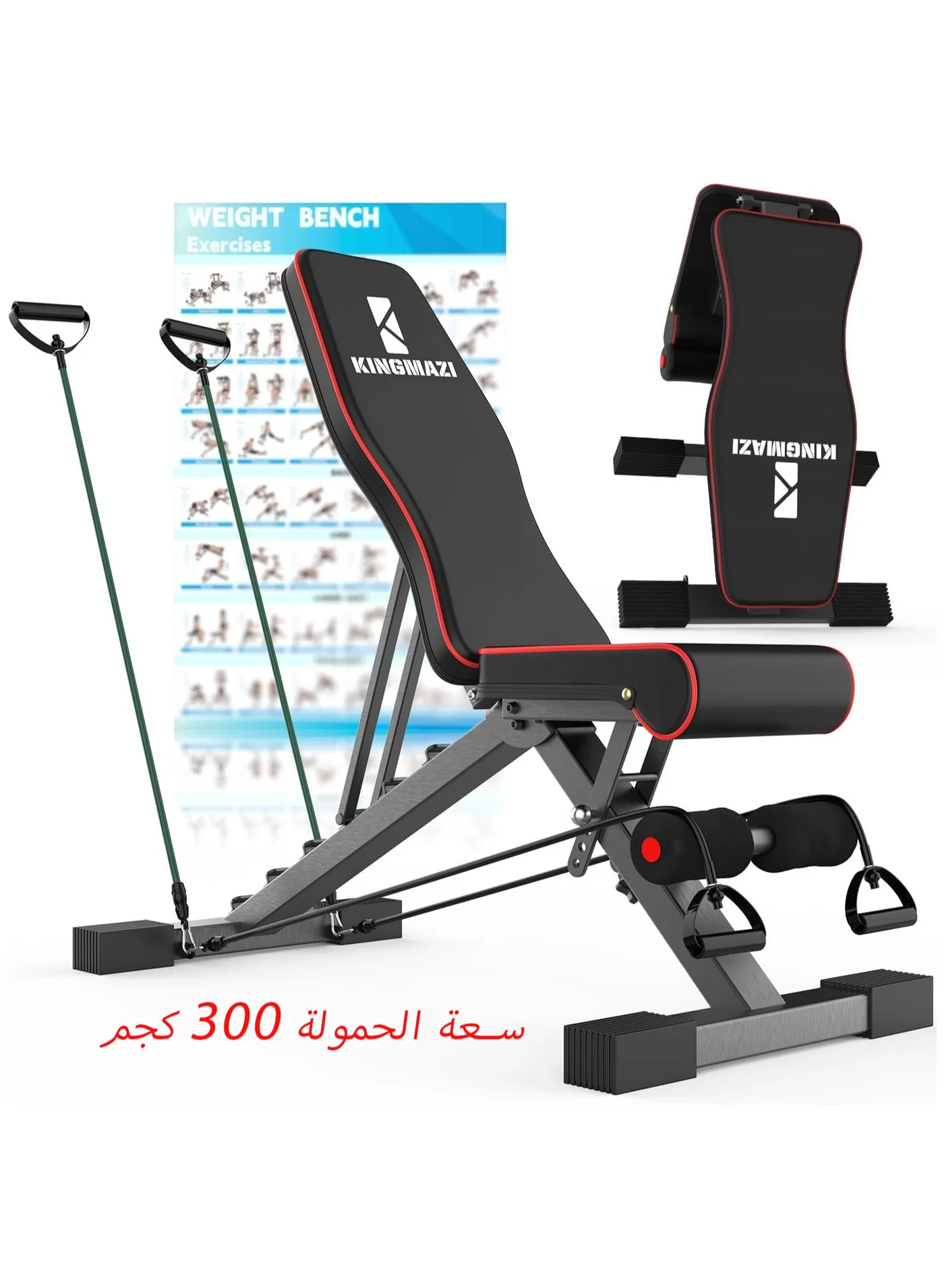 KINGMAZI Adjustable Weight Bench Foldable Fitness Station for Full Body Workout (300kg Capacity, Black) 6csz3