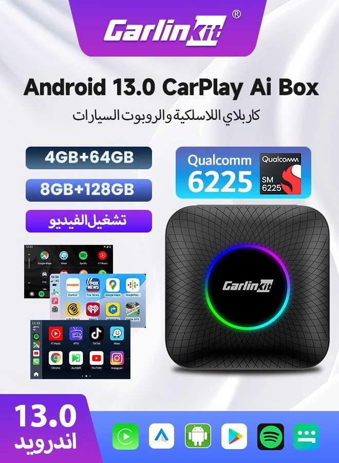 Premium Wireless CarPlay Android Auto AI Box Multimedia Adapter (8GB RAM 128GB ROM, Android 13, 4G LTE) ycl3d