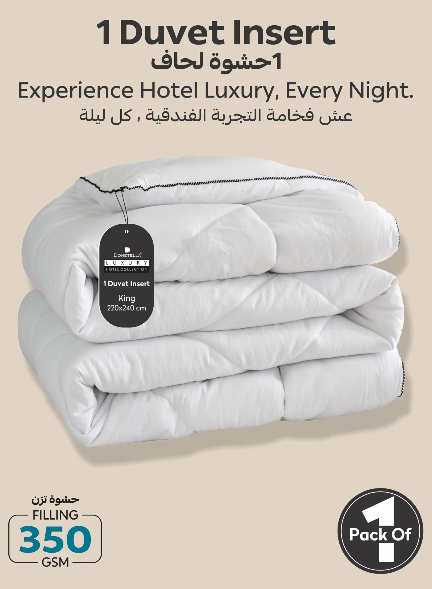 Donetella All Season Comforter Duvet Insert Premium Microfiber Quilt (Solid White, 220x240 cm) uy25t