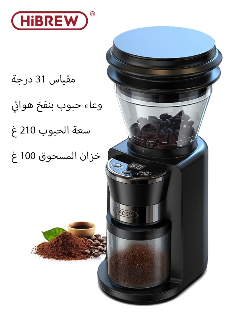 Premium Electric Conical Burr Coffee Grinder with 31 Adjustable Grind Settings for Espresso and Drip Brewing (Countertop, 220 W) a2k3b