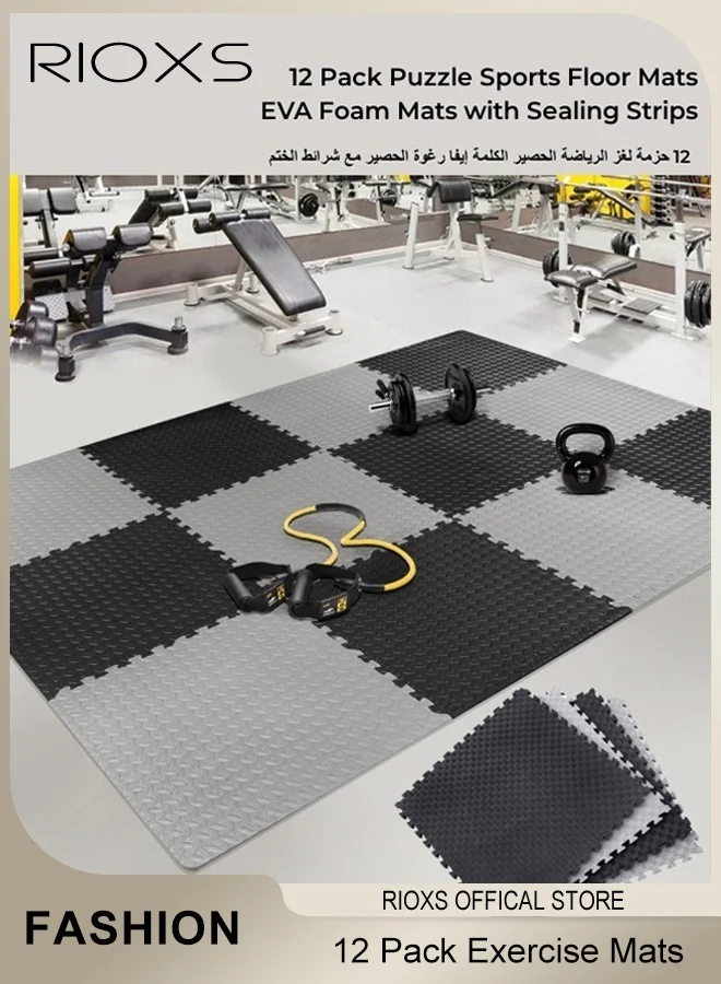 RIOXS Puzzle Floor Mats, EVA Foam Exercise Tiles, Anti-Slip Fitness Flooring for Home Gym and Play Area (12 Pieces, 30cm x 30cm) u0iad