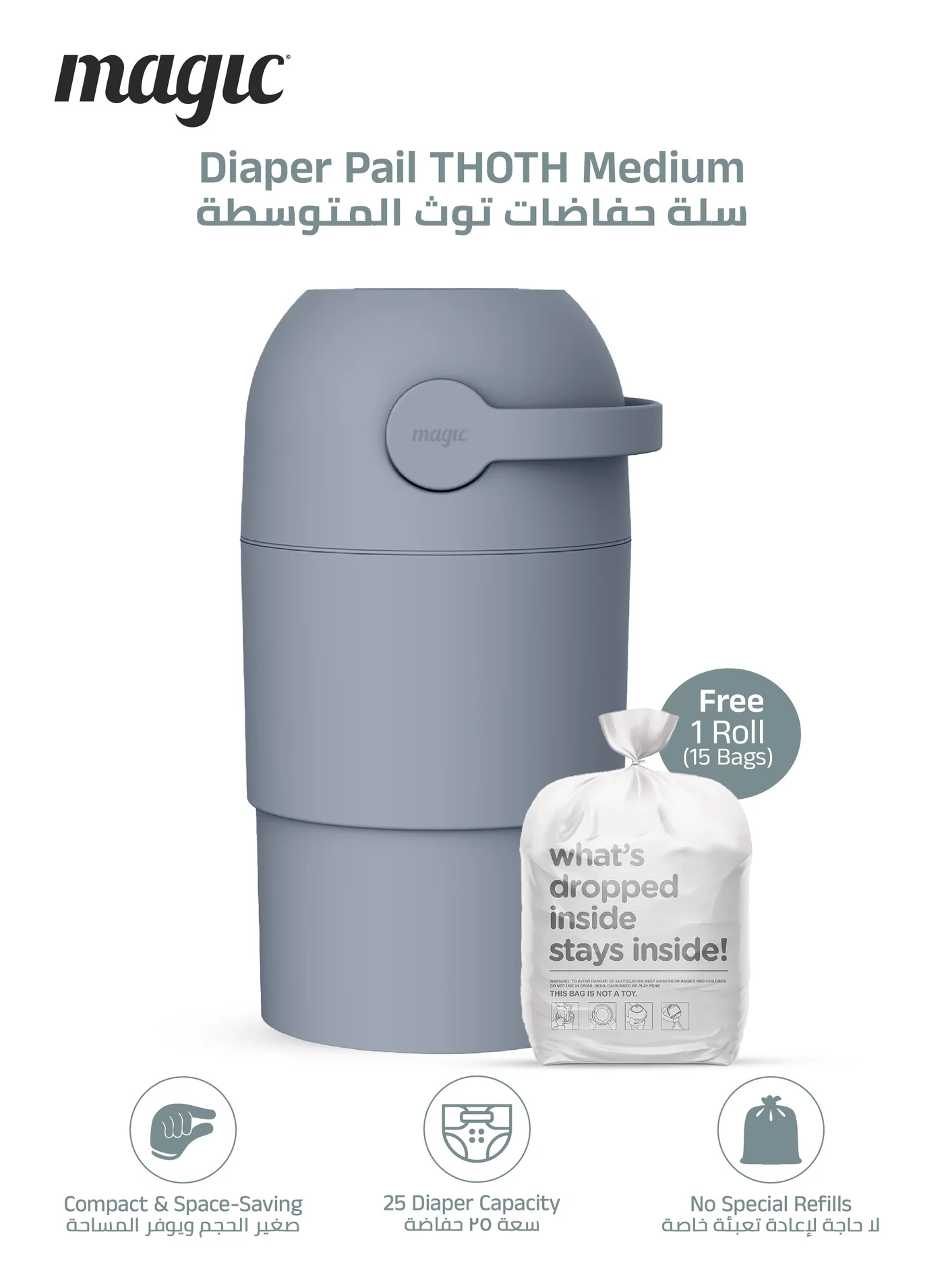Magic Diaper Pail Odorless Telescopic Waste Bin (Adjustable Height 35-45 cm, 25 Diaper Capacity) dhlom