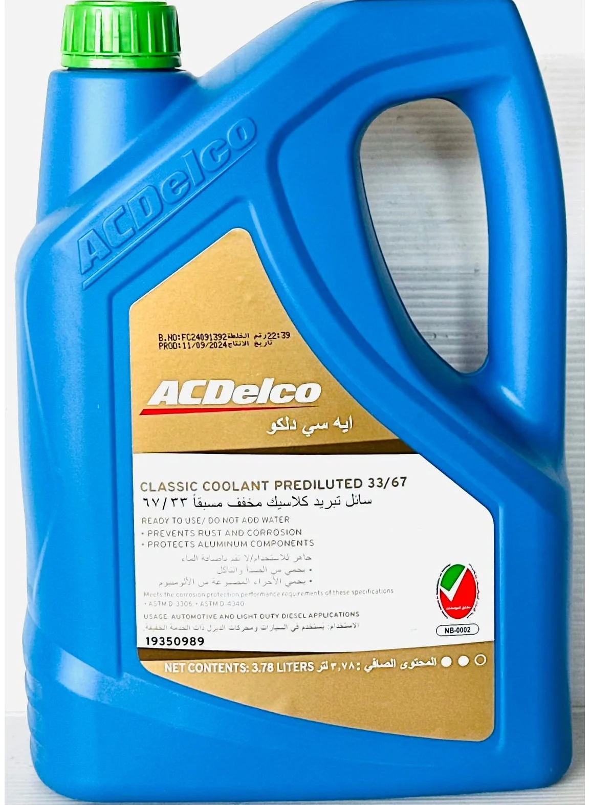 Classic Engine Coolant Prediluted 33/67 Formula (Green, 4L) 9p26u