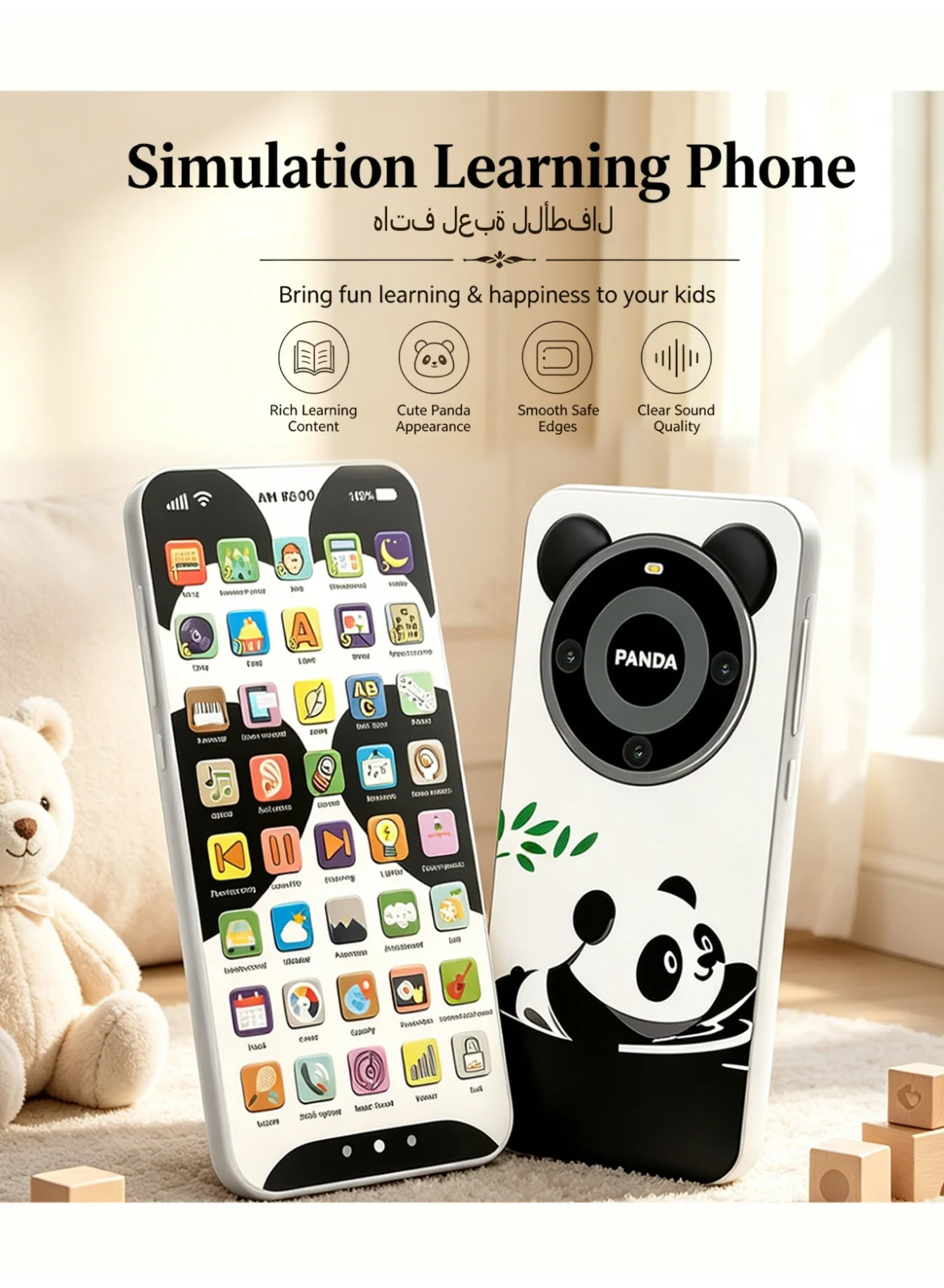 Panda Interactive Learning Phone Toy with Music and Lights (White, 15 cm) 0ujdv