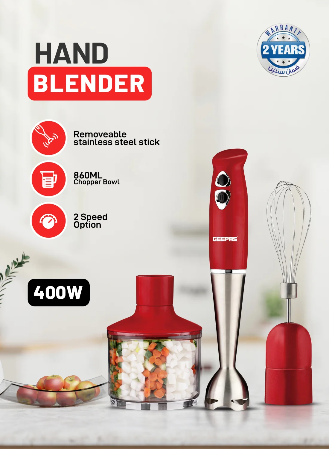 Geepas Hand Blender Set with Stainless Steel Blades and 860ml Chopper Bowl (Red/Silver, 860 mL) lva06