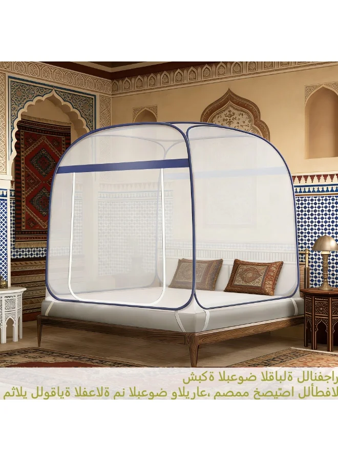 Premium Pop-Up Mosquito Net, Fully Enclosed Portable Bed Tent with Bottom Mesh, Double Entry Folding Mesh Canopy for Indoor and Outdoor Use (150 cm x 200 cm) ueb11
