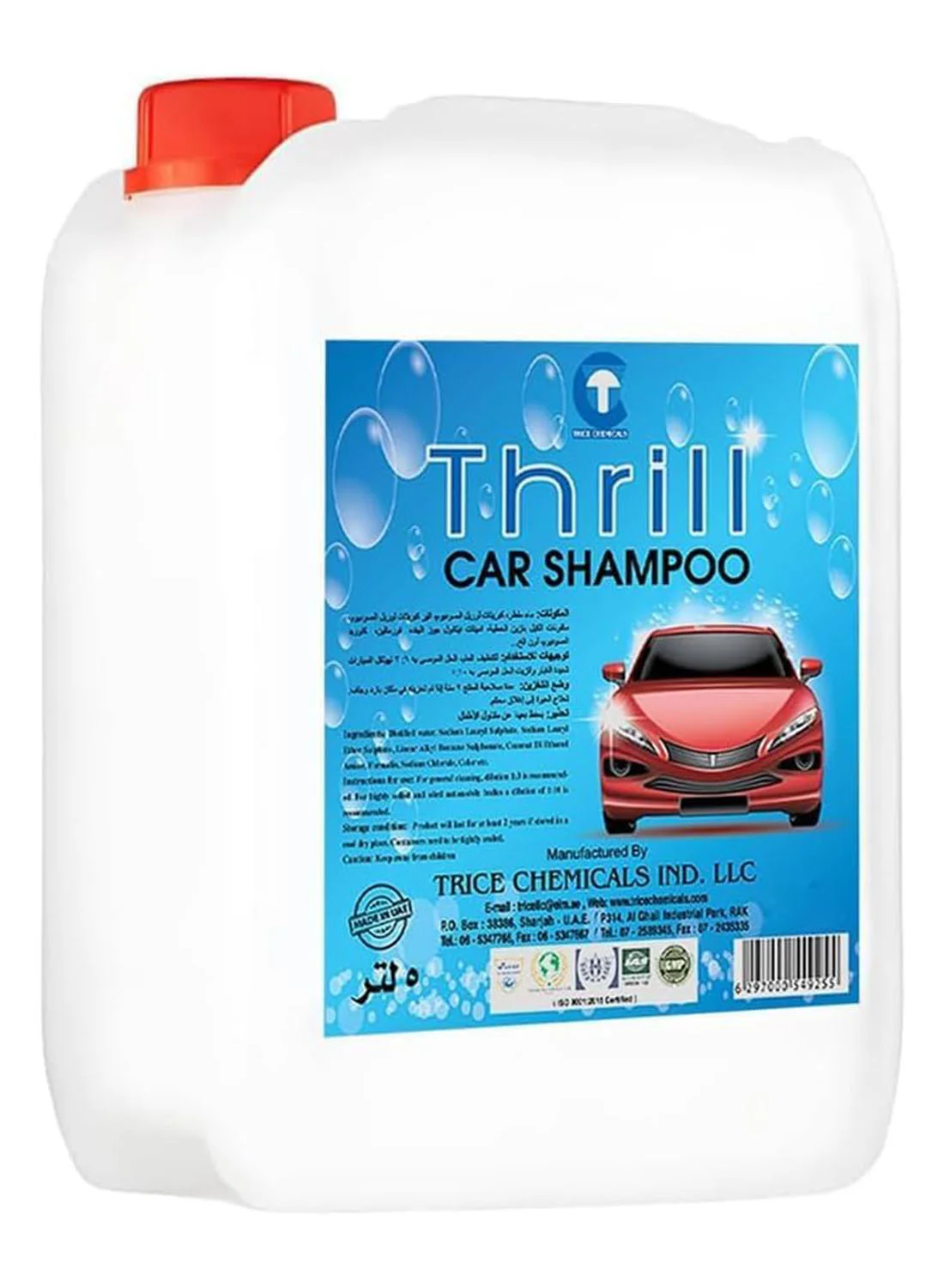 Thrill Car Shampoo Premium Foam Cleaner for Exterior Detailing (High-Foam Formula, 18 Litre) 82hih